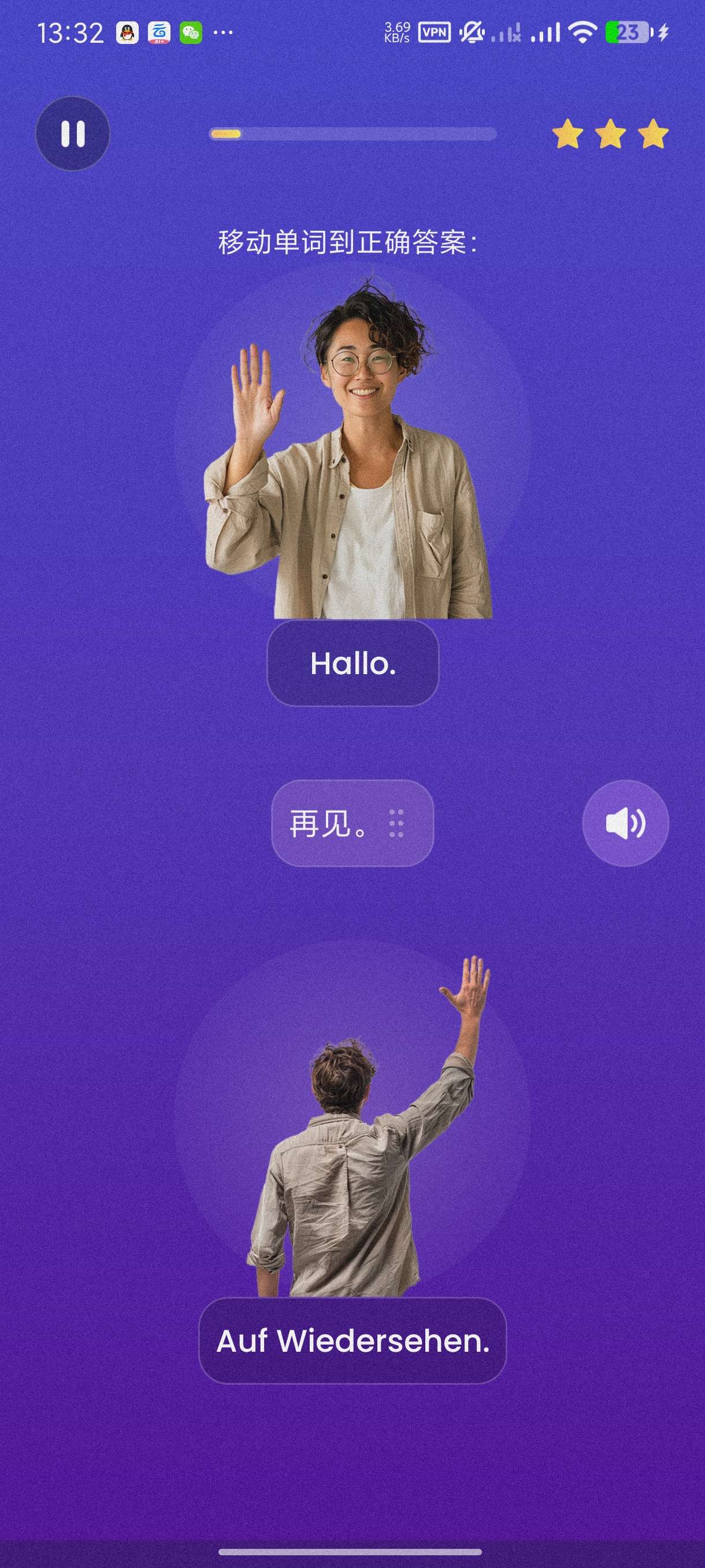 语言学习10.14.1免费无障碍学习全球语言第7张插图 语言学习10.14.1免费无障碍学习全球语言第7张插图
