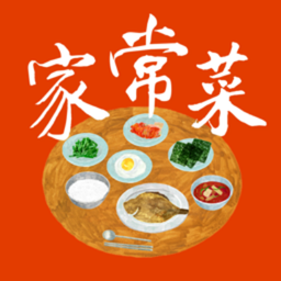 家常菜5.8.2免费纯净版｜365天不重样第4张插图