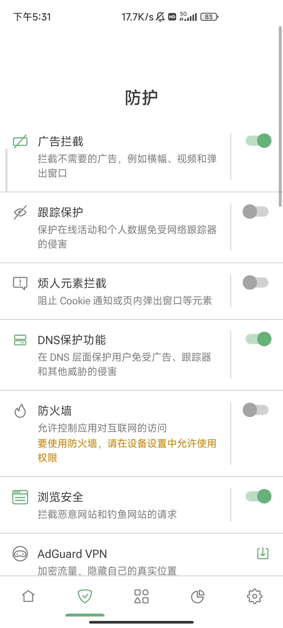 AdGuard v4.8.6去广告第5张插图