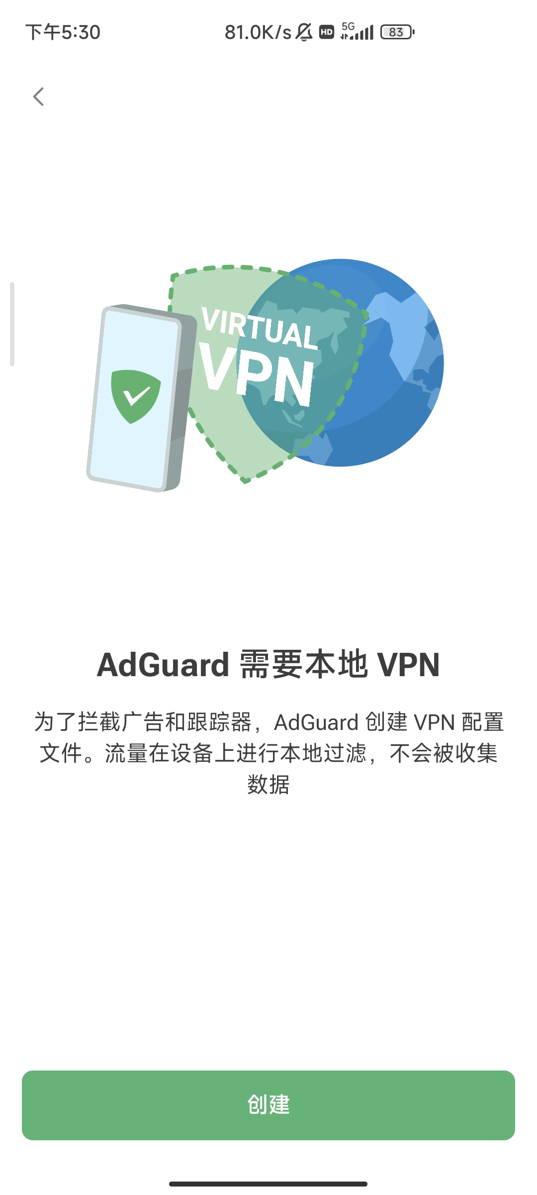 AdGuard v4.8.6去广告第7张插图