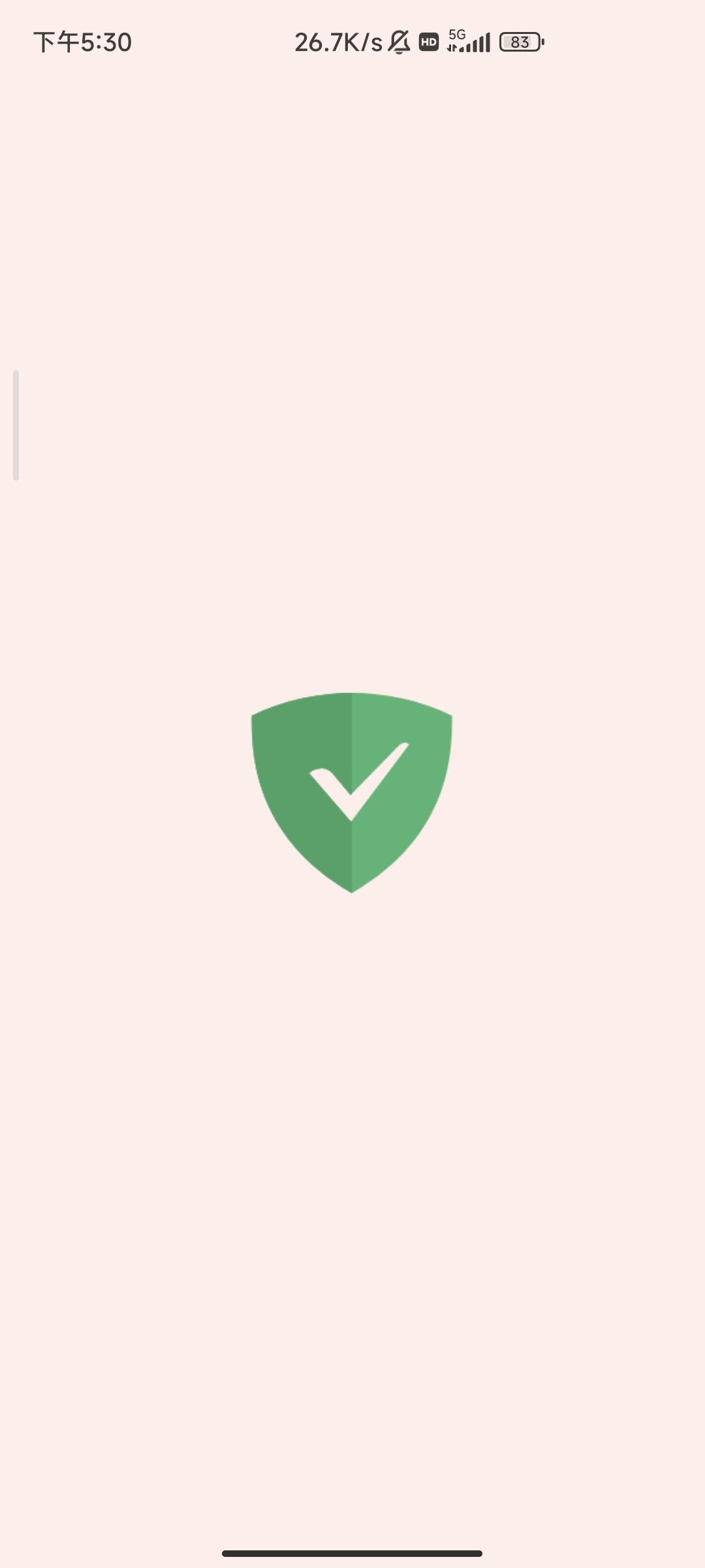 AdGuard v4.8.6去广告第8张插图