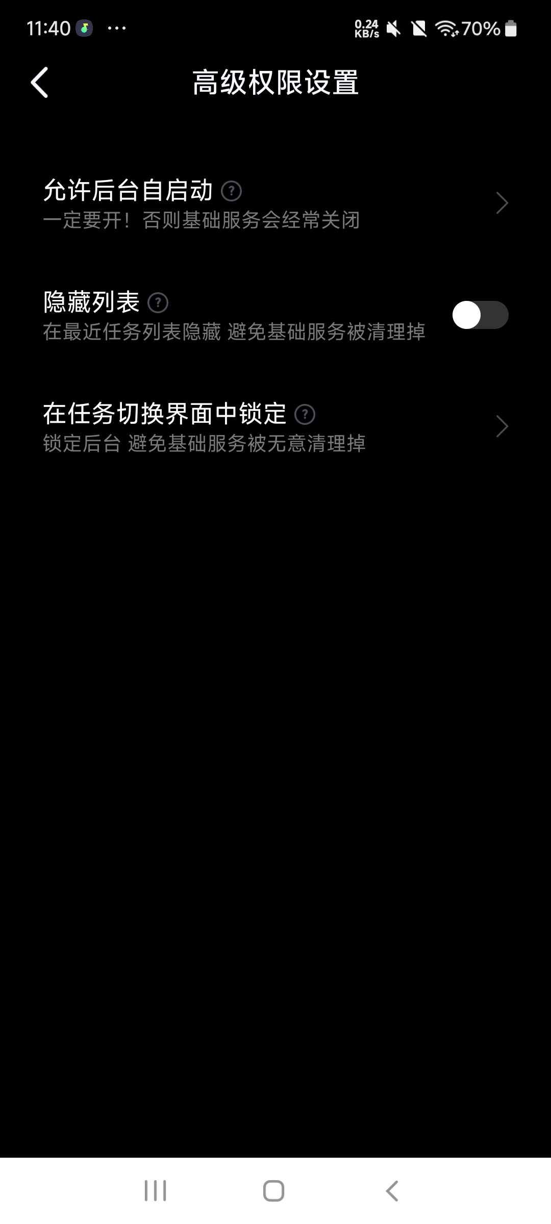 隔空操作_9.9.9 手机黑科技 隔空操控手机第7张插图 隔空操作_9.9.9 手机黑科技 隔空操控手机第7张插图