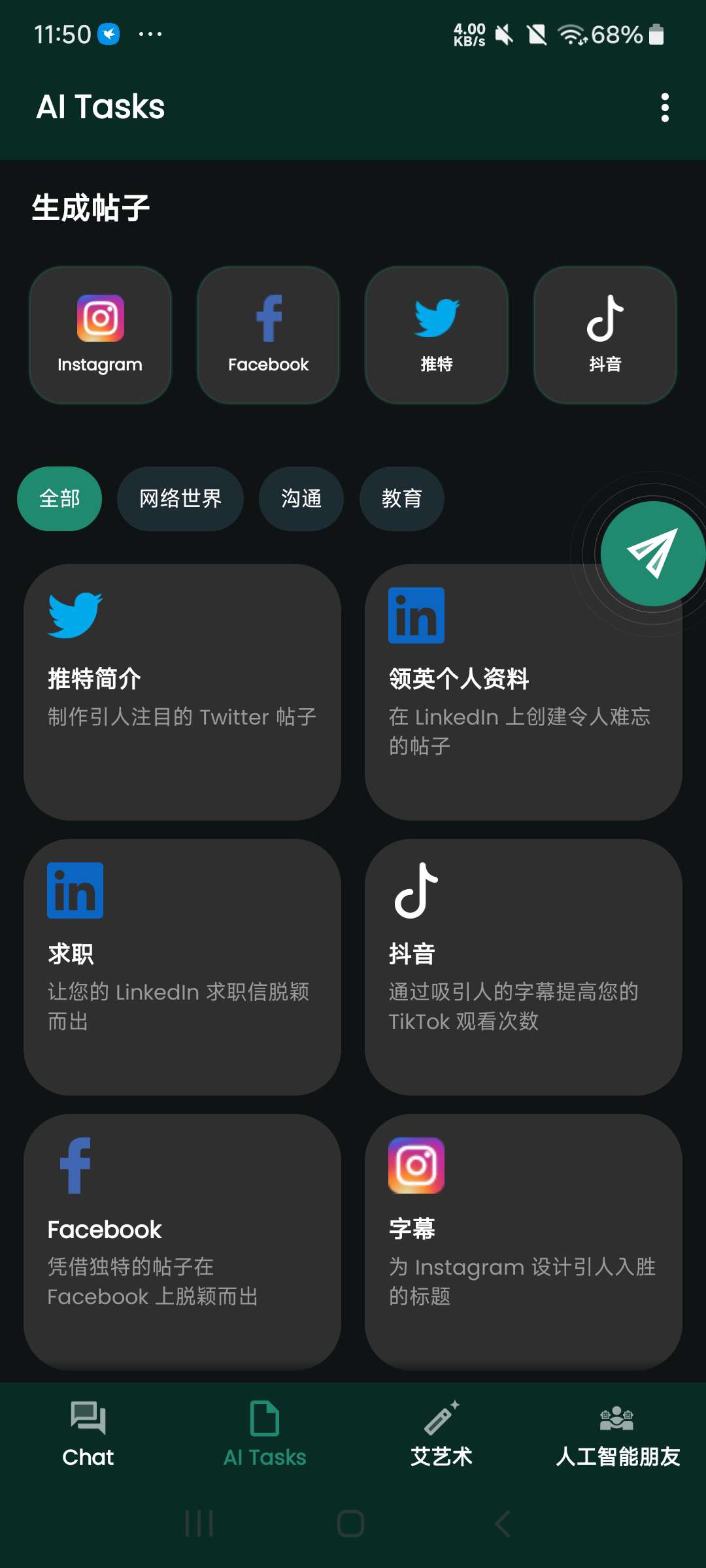 GPT4智能助手解锁会员全能GPT4模型第6张插图