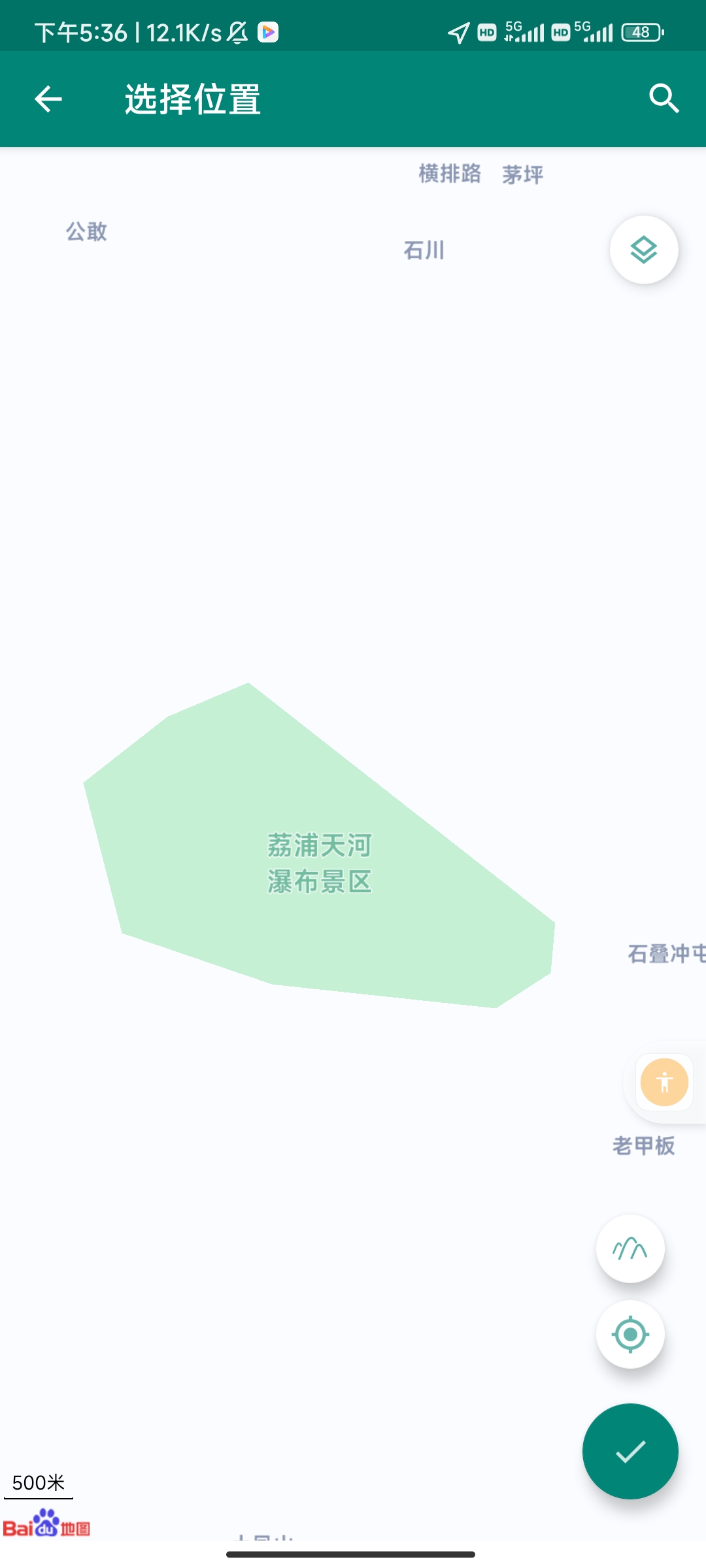 最新定位打卡可钉钉高德战区第5张插图