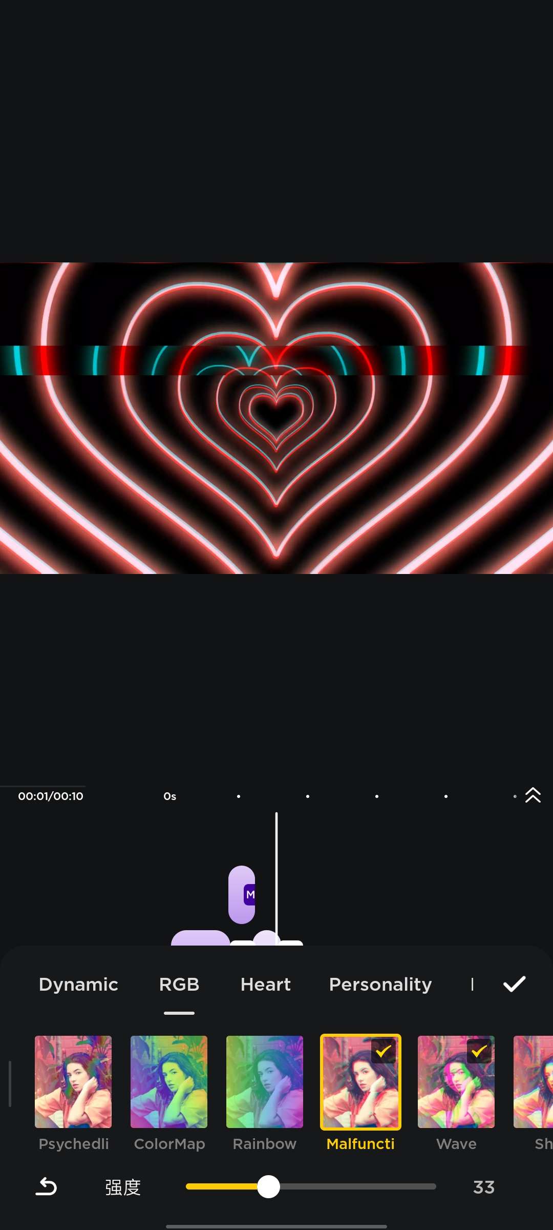 微剪辑_14.6.1实用视频编辑神器第3张插图