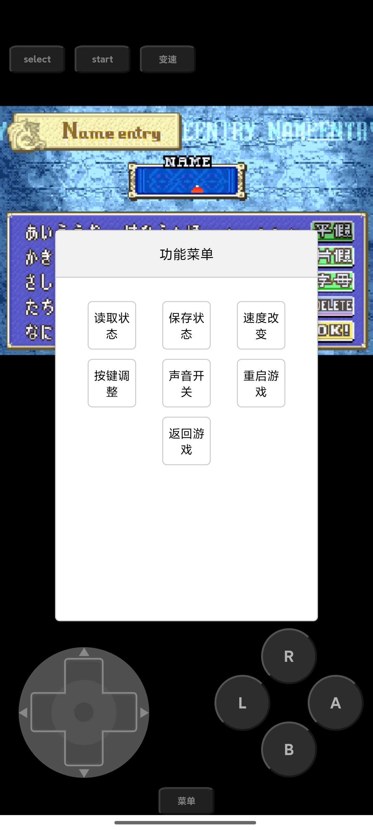 怀旧经典小鸡红白机街机 悟饭游戏厅霸王的大陆第8张插图 怀旧经典小鸡红白机街机 悟饭游戏厅霸王的大陆第8张插图