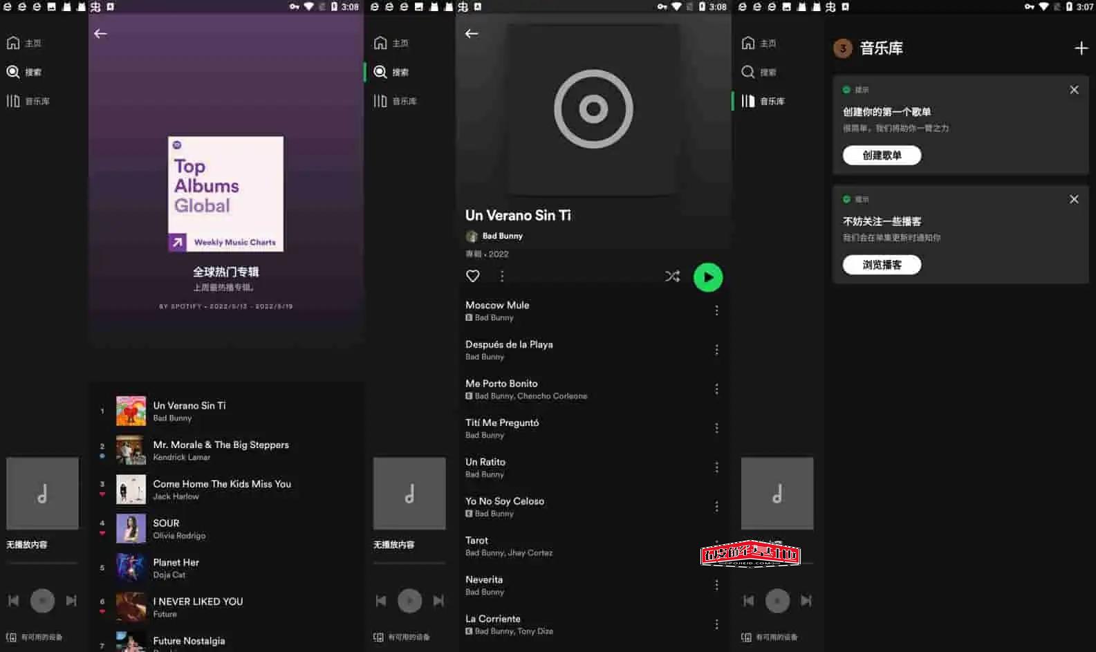 spotify v9.0.38.126音乐播放器 免费第7张插图 spotify v9.0.38.126音乐播放器 免费第7张插图