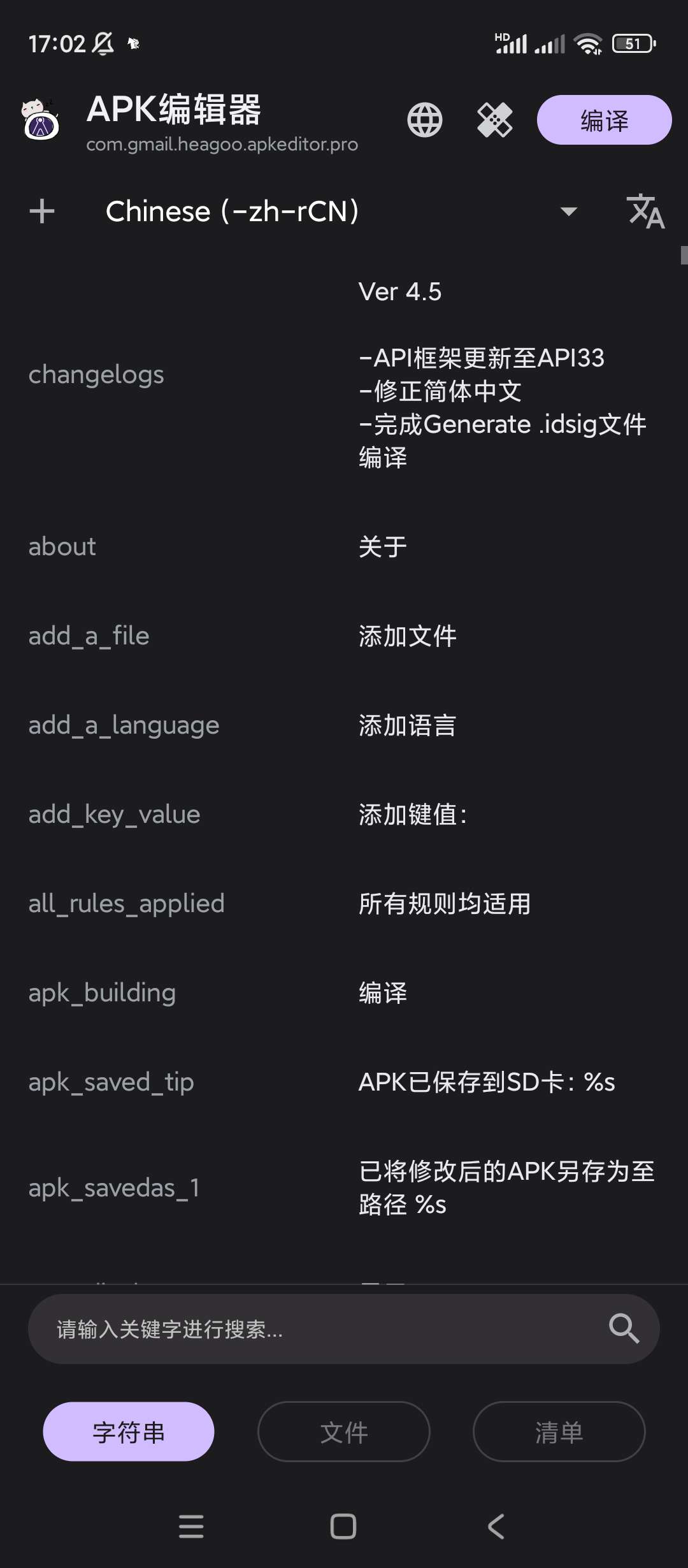 【合集】APK编辑器KB视频工厂VideoGuru剪辑第9张插图 【合集】APK编辑器KB视频工厂VideoGuru剪辑第9张插图