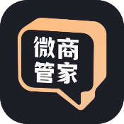 微商管家高级版自动化短视频引流获客第4张插图