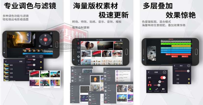 巧影 视频剪辑 免费版v7.5.9.34034第8张插图 巧影 视频剪辑 免费版v7.5.9.34034第8张插图