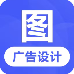 广告设计助手内含多种模板，覆盖多种行业！第5张插图