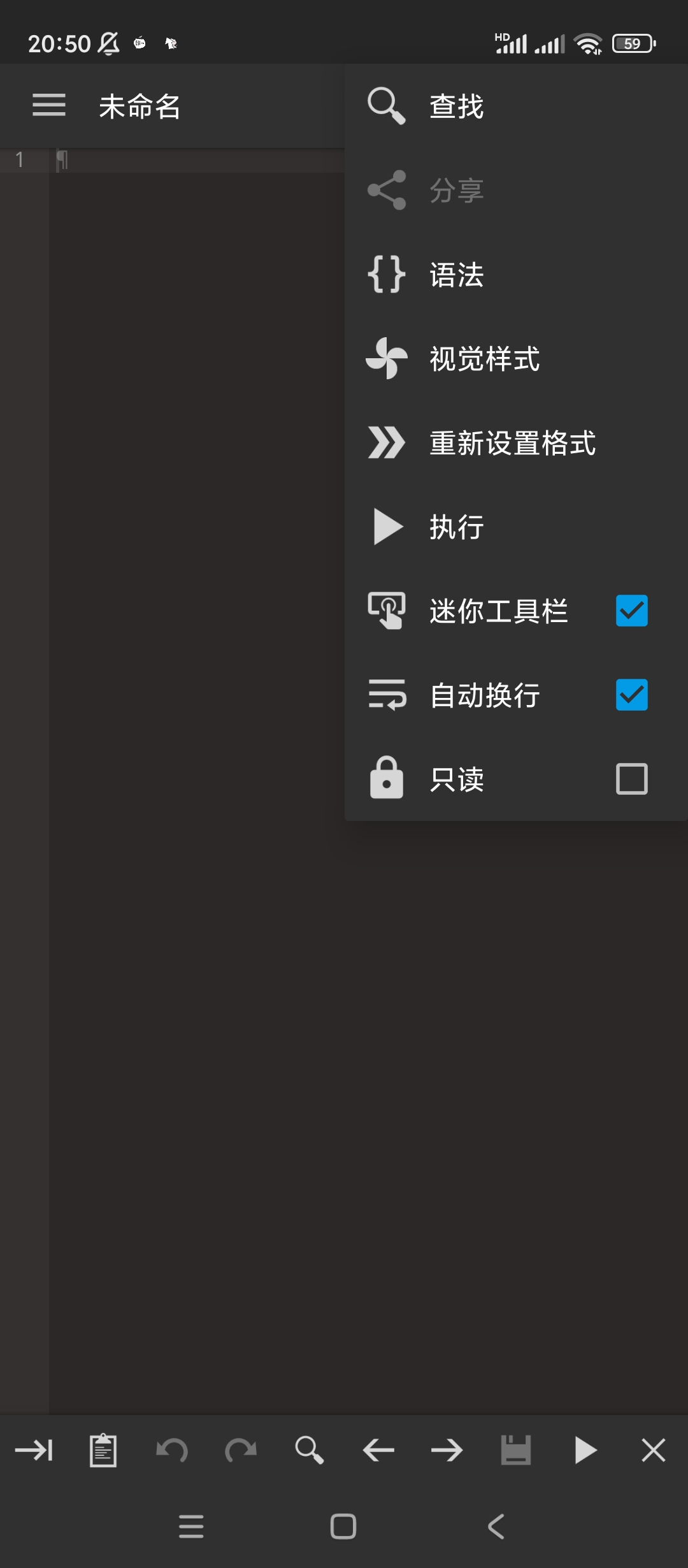 代码编辑器高级版专注于编码的优化文本编辑器第7张插图