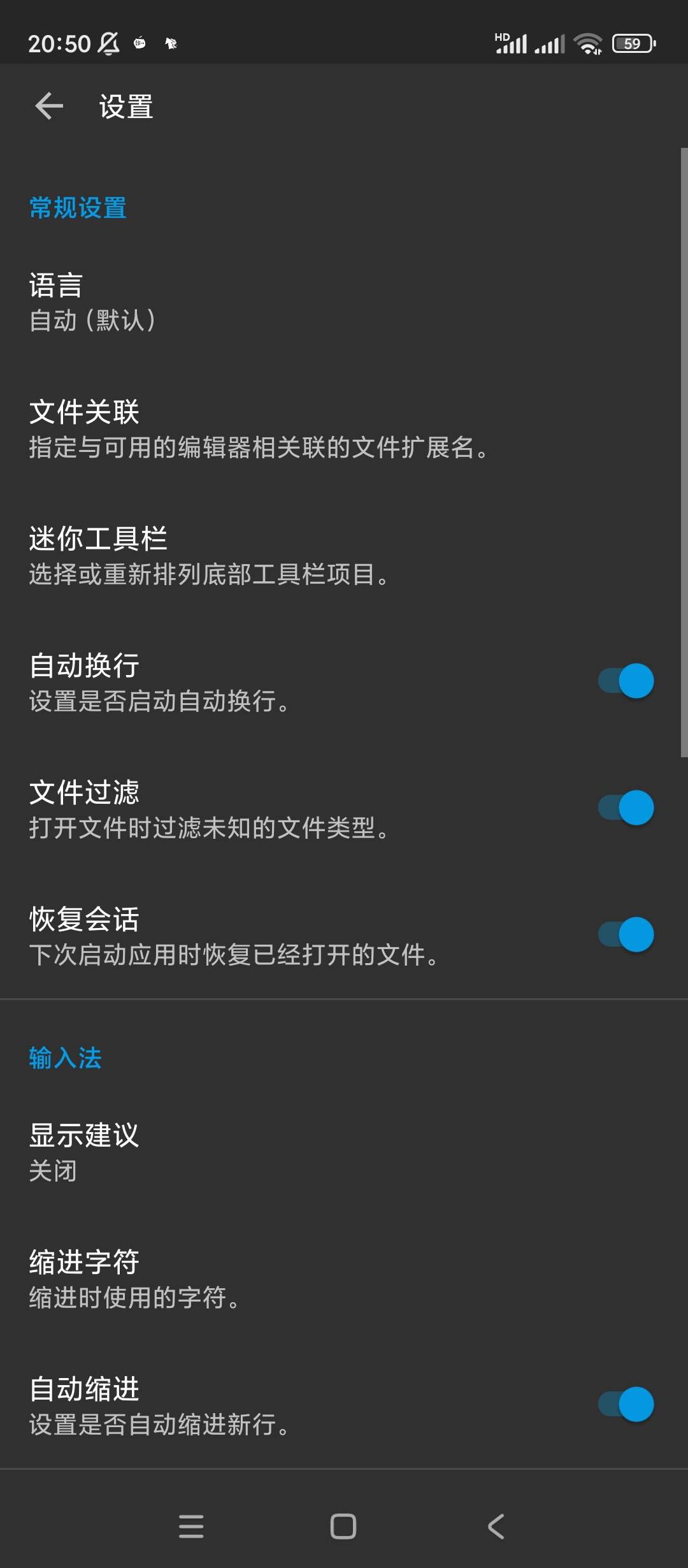 代码编辑器高级版专注于编码的优化文本编辑器第8张插图