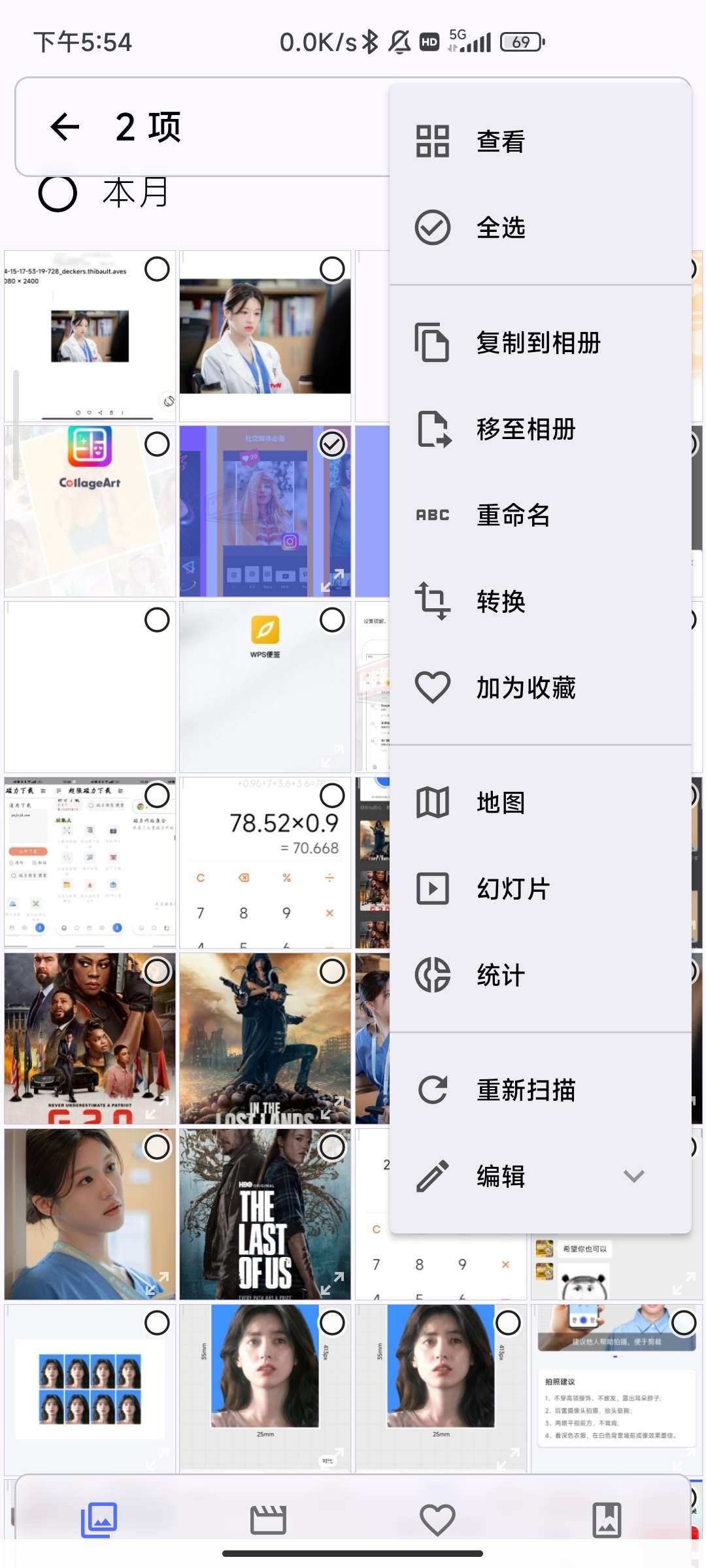 aves v1.11.16 相册查询第5张插图