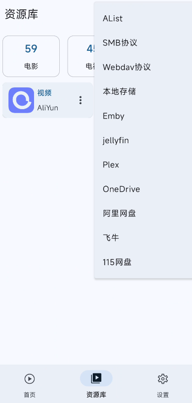 AfuseKt 2.4.1 刮削视频播放器▶️自动海报墙第4张插图