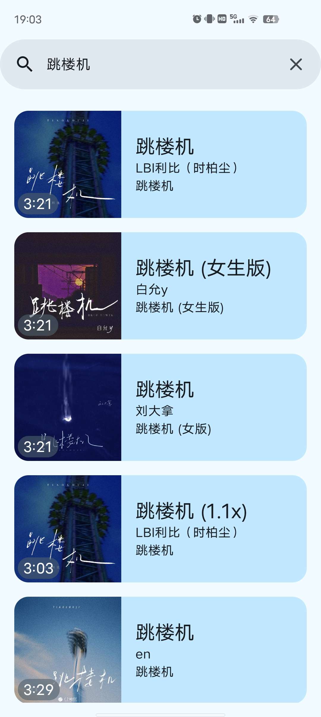 音阅干净简洁的界面无需会员支持无损下载第5张插图
