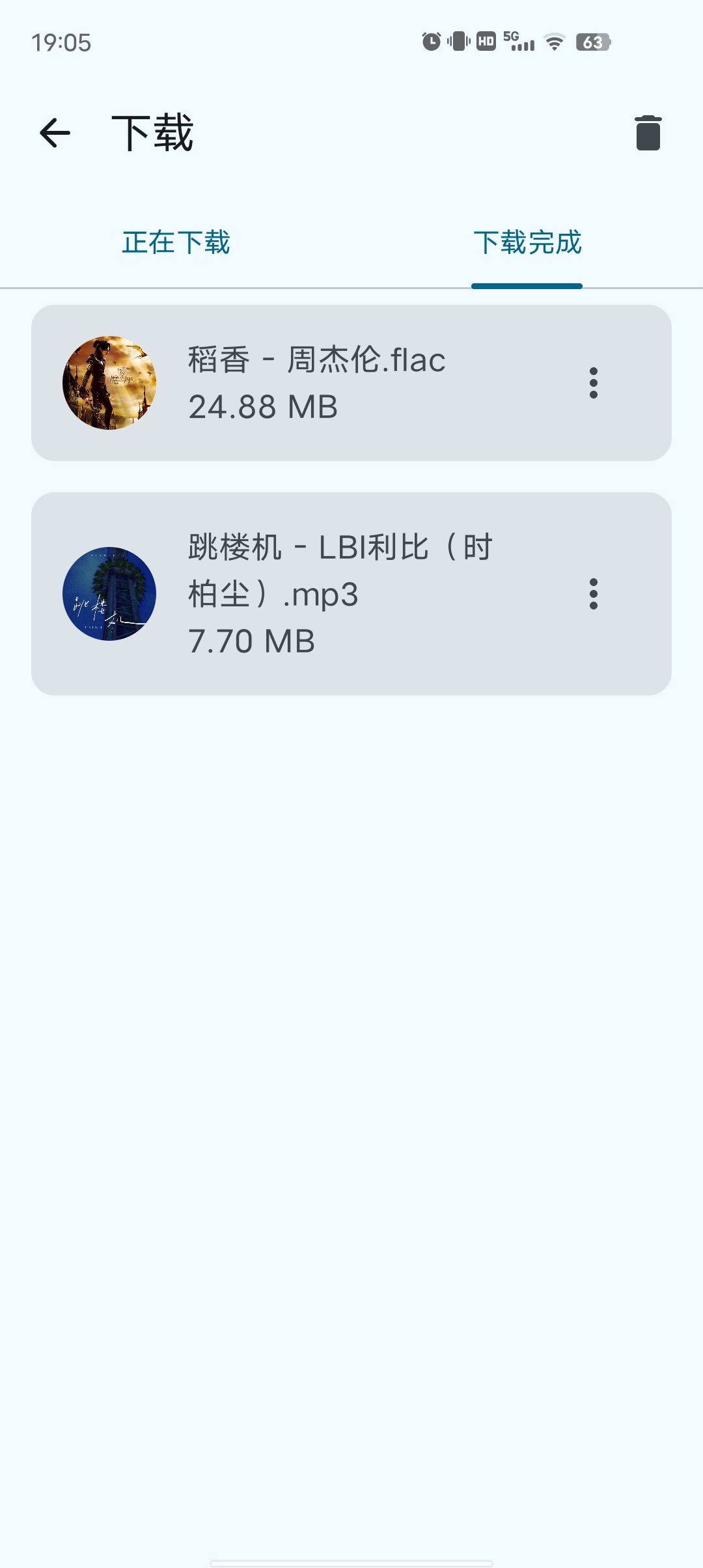 音阅干净简洁的界面无需会员支持无损下载第7张插图