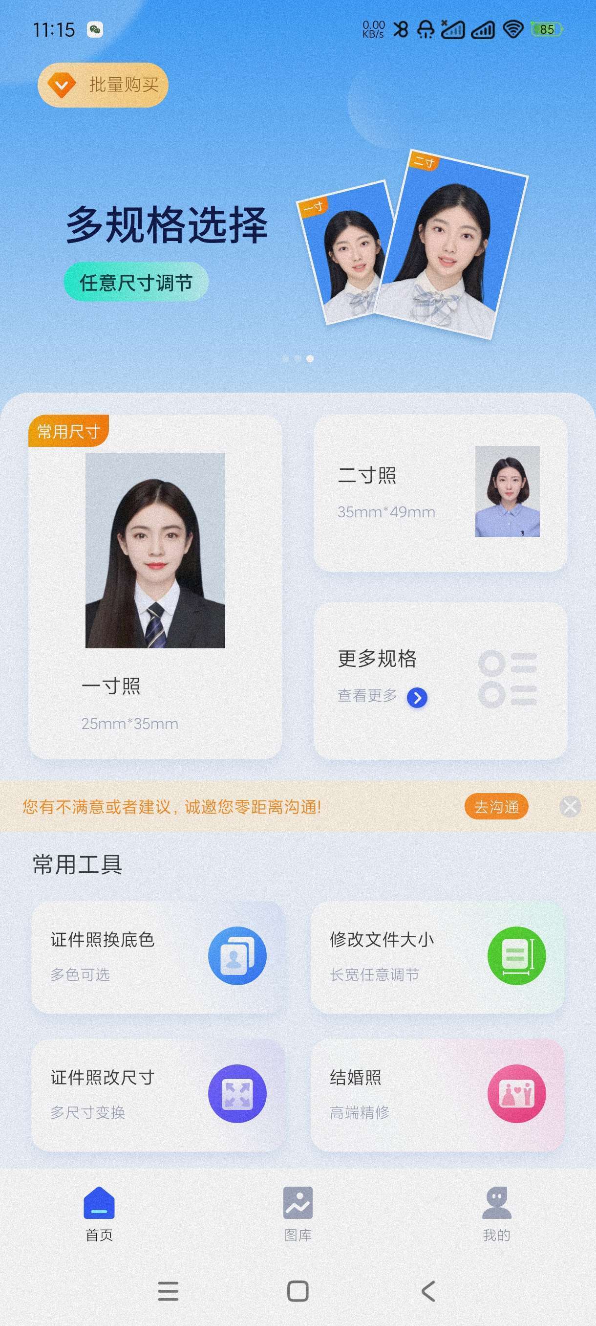 【合集】证照之星小鸡模拟器Tv版本橙子工具箱第6张插图