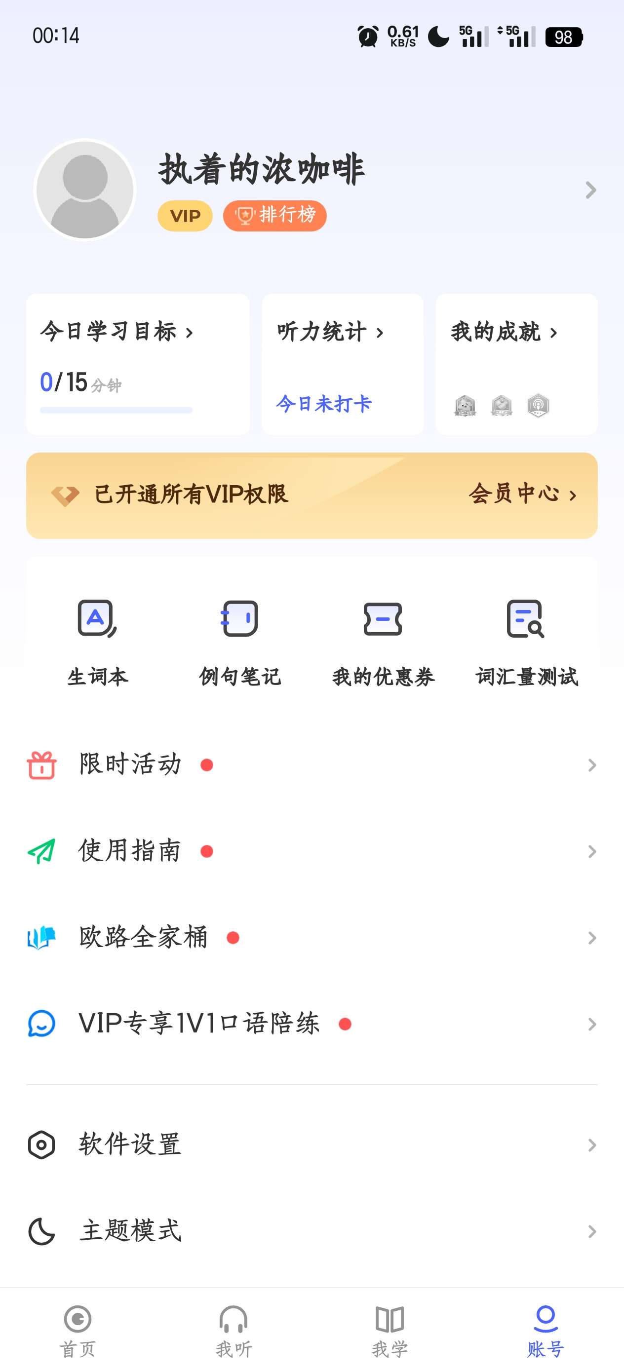 每日英语听力11.3.3|99%内容可用|会员无效第6张插图 每日英语听力11.3.3|99%内容可用|会员无效第6张插图