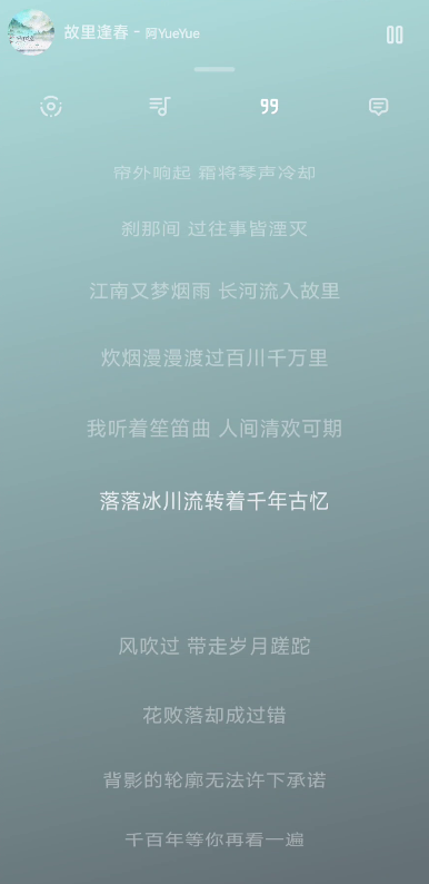 【首发】BuJuan 2.0.5网易云第三方纯净无广第3张插图