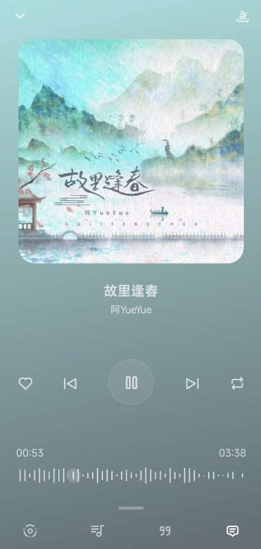 【首发】BuJuan 2.0.5网易云第三方纯净无广第4张插图