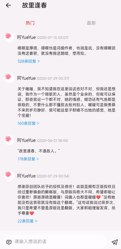 【首发】BuJuan 2.0.5网易云第三方纯净无广第7张插图