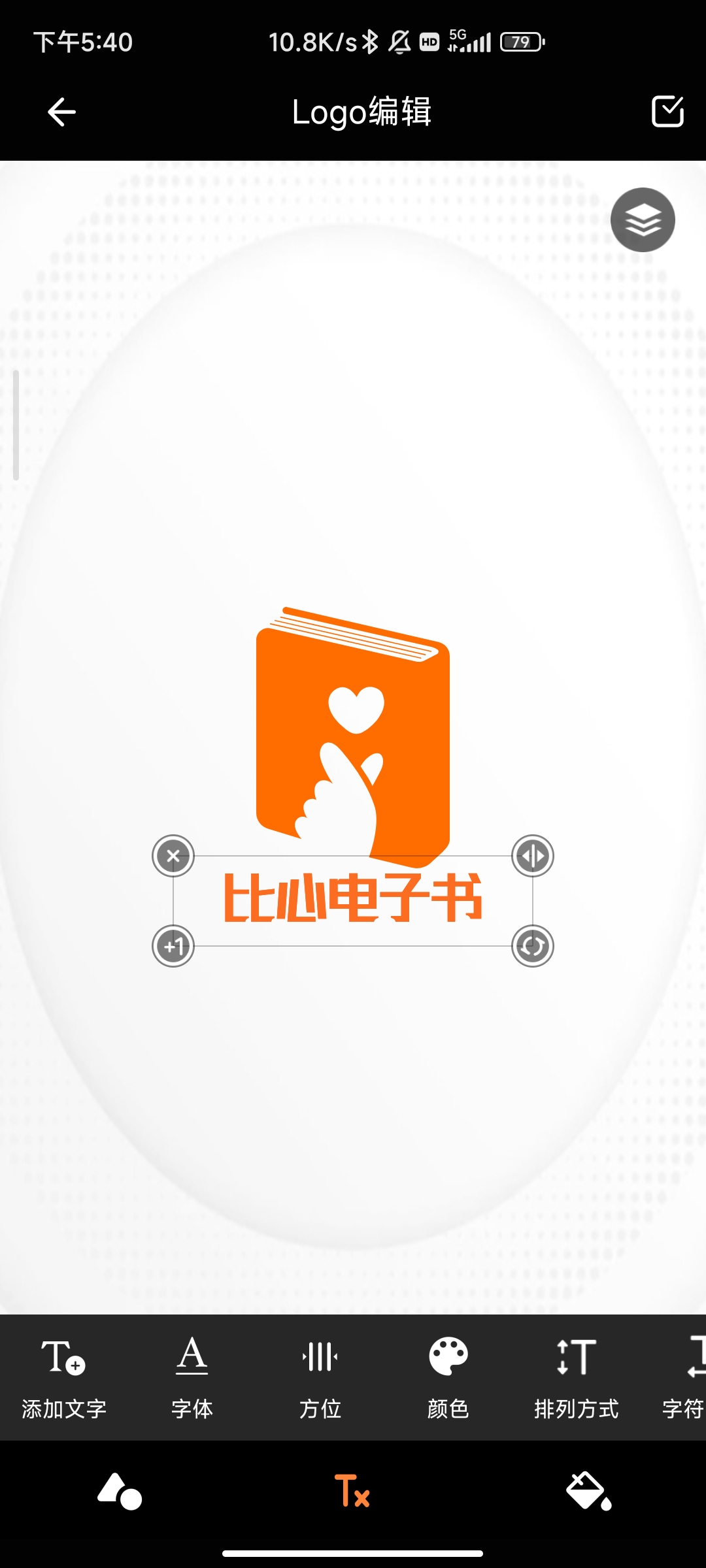 logo设计制作 v13.8.52 登陆即是会员第5张插图