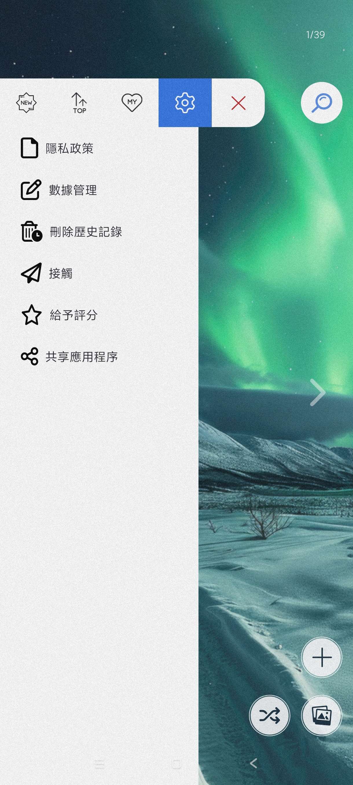 美丽的壁纸4k/4.4.4超多高清8k壁纸~纯净版第6张插图 美丽的壁纸4k/4.4.4超多高清8k壁纸~纯净版第6张插图