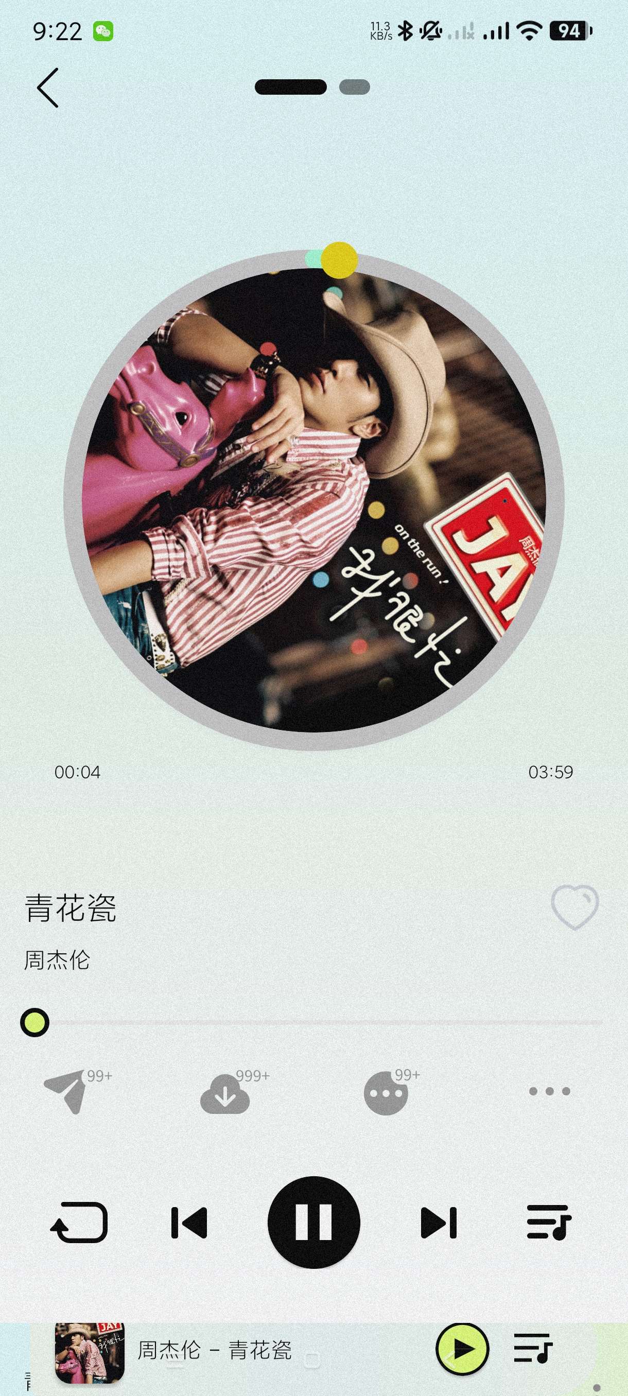 熊猫音乐1.0.1可听可下无损~多条音源任选~纯净版第5张插图 熊猫音乐1.0.1可听可下无损~多条音源任选~纯净版第5张插图