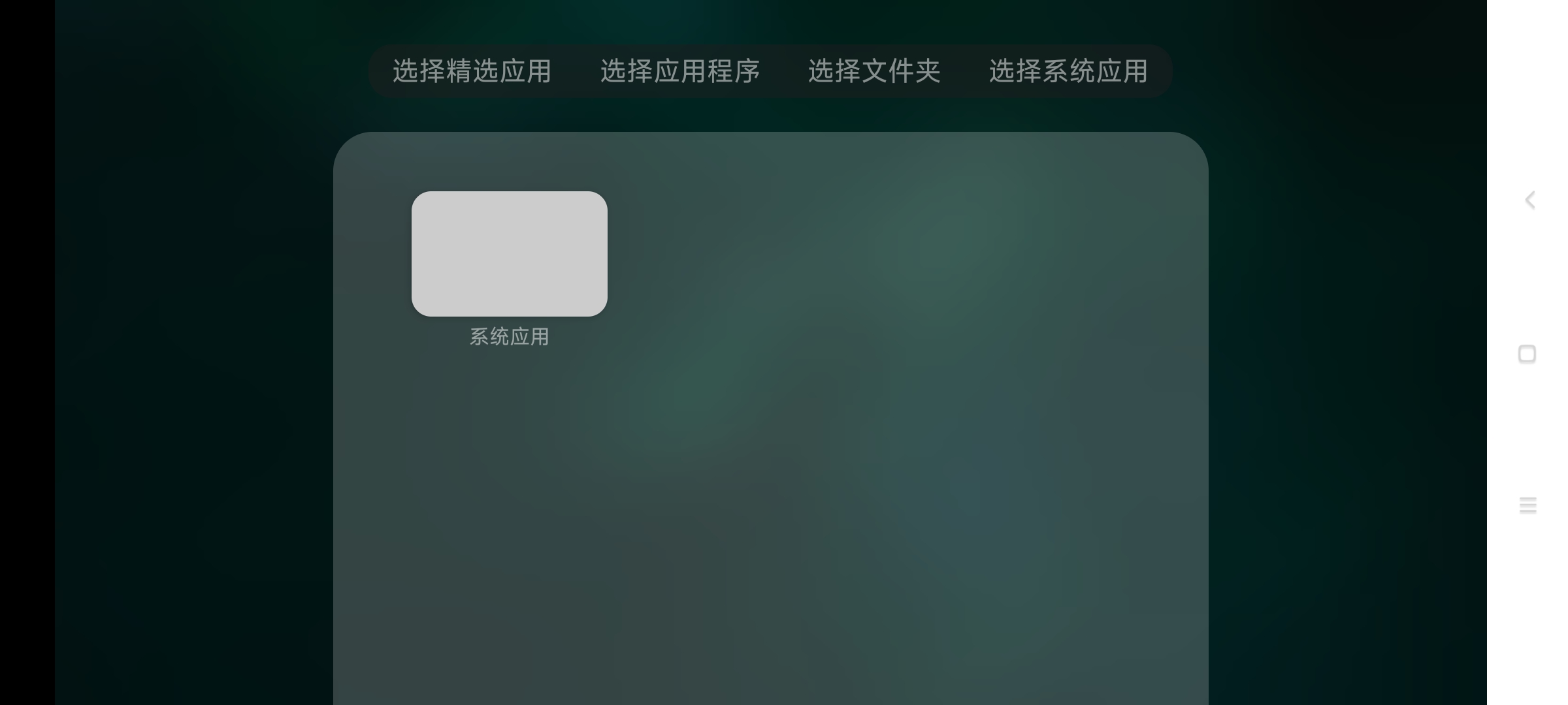 当贝桌面 4.65简洁无广流畅的电视桌面第7张插图 当贝桌面 4.65简洁无广流畅的电视桌面第7张插图