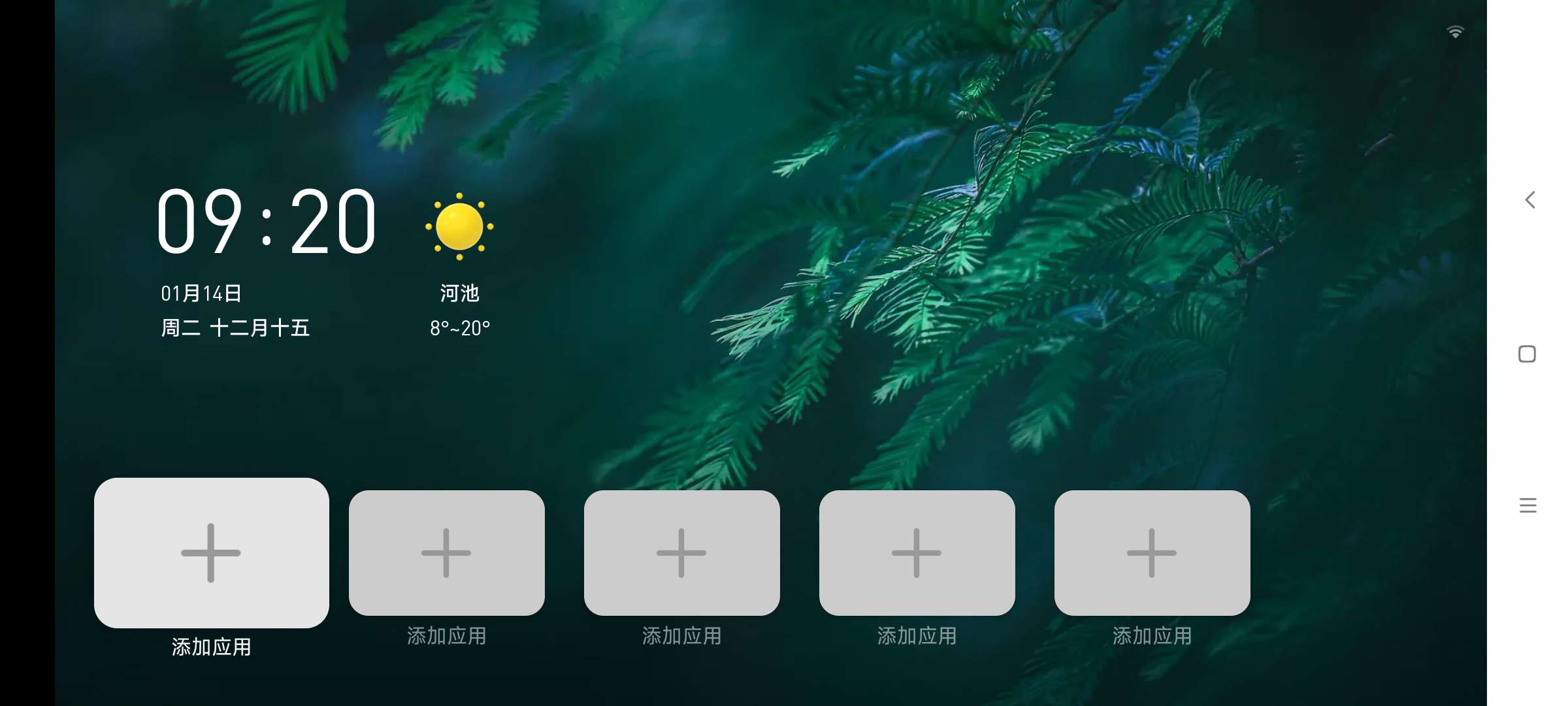当贝桌面 4.65简洁无广流畅的电视桌面第6张插图 当贝桌面 4.65简洁无广流畅的电视桌面第6张插图