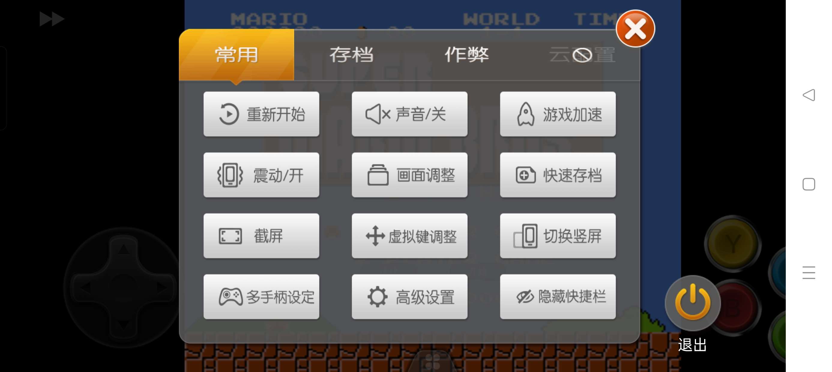 小鸡模拟器畅玩童年游戏金手指作弊码一键开启第6张插图