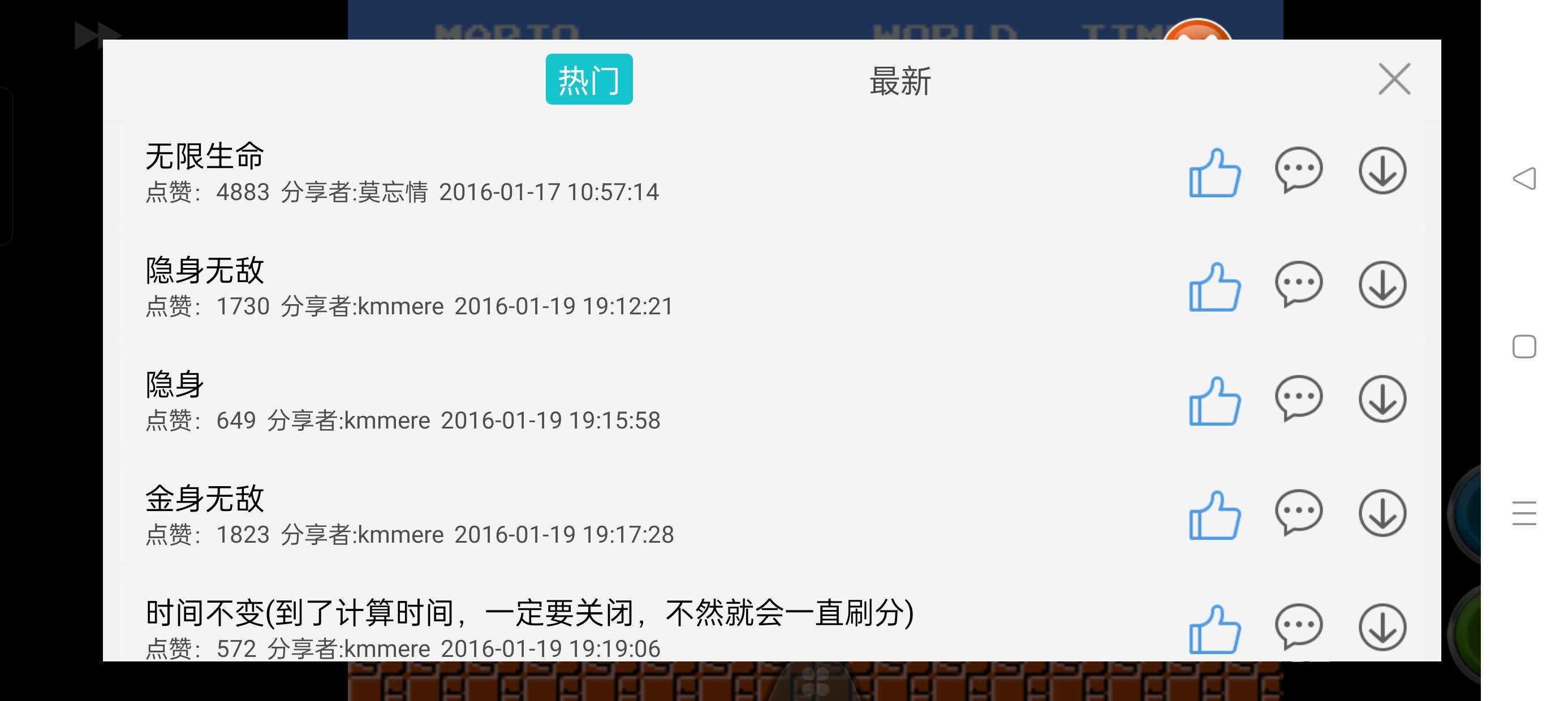小鸡模拟器畅玩童年游戏金手指作弊码一键开启第7张插图