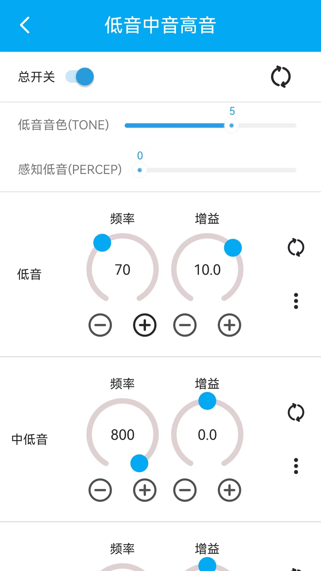 若可音乐1.3.7内测版发烧级的音乐播放器第7张插图 若可音乐1.3.7内测版发烧级的音乐播放器第7张插图