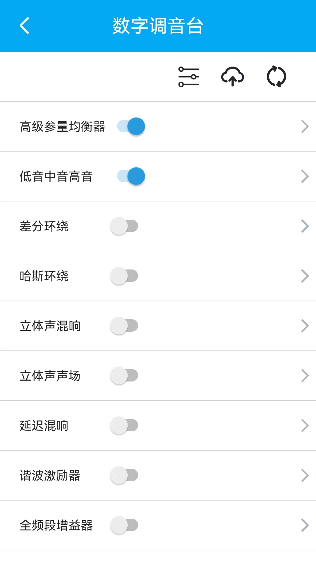 若可音乐1.3.7内测版发烧级的音乐播放器第8张插图 若可音乐1.3.7内测版发烧级的音乐播放器第8张插图