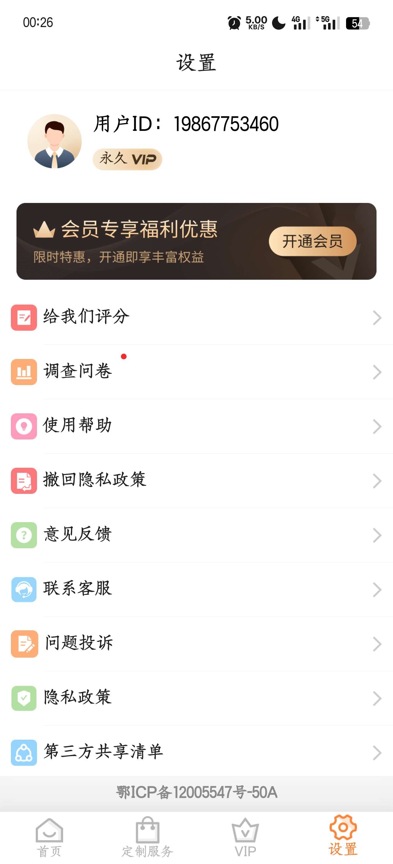 logo设计制作13.8.49一键生成专业logo第6张插图 logo设计制作13.8.49一键生成专业logo第6张插图
