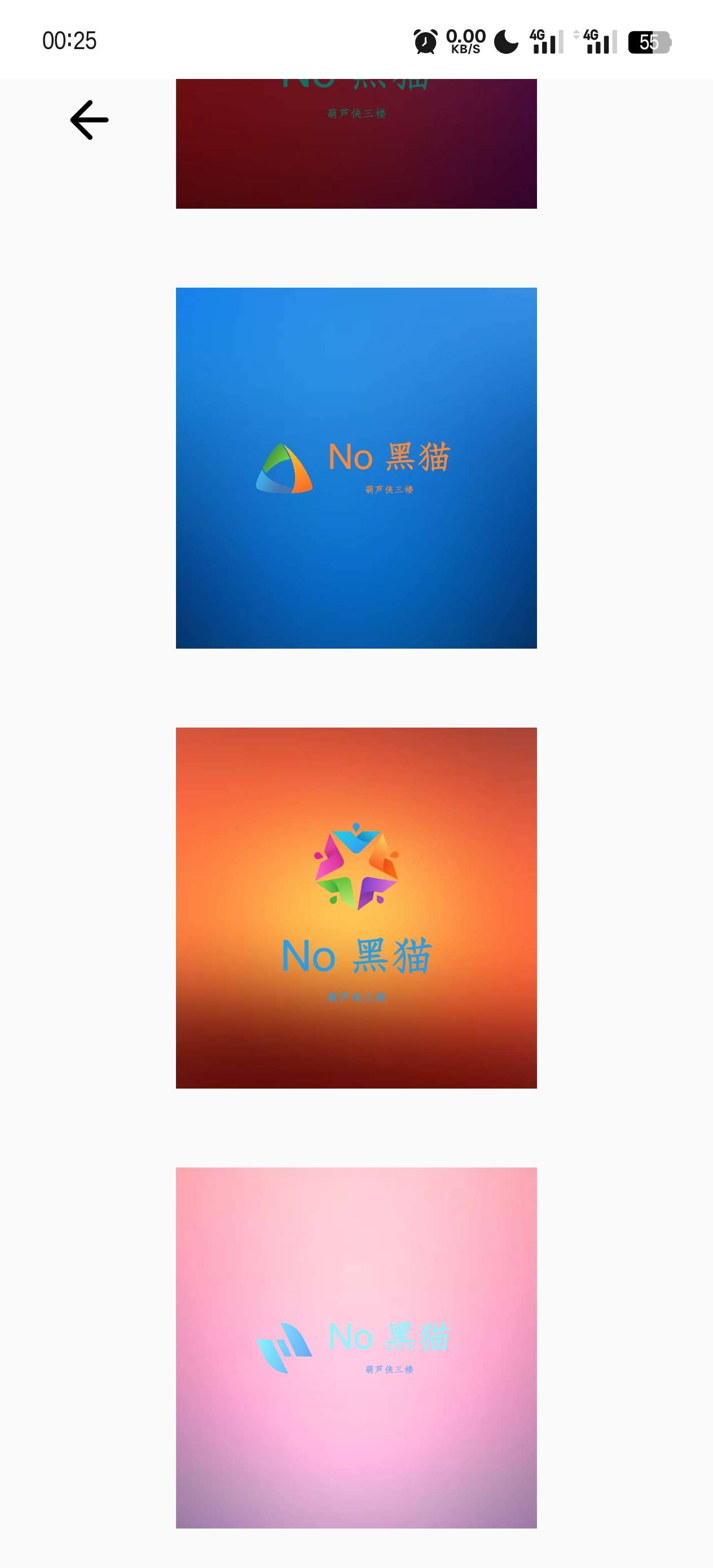 logo设计制作13.8.49一键生成专业logo第7张插图 logo设计制作13.8.49一键生成专业logo第7张插图