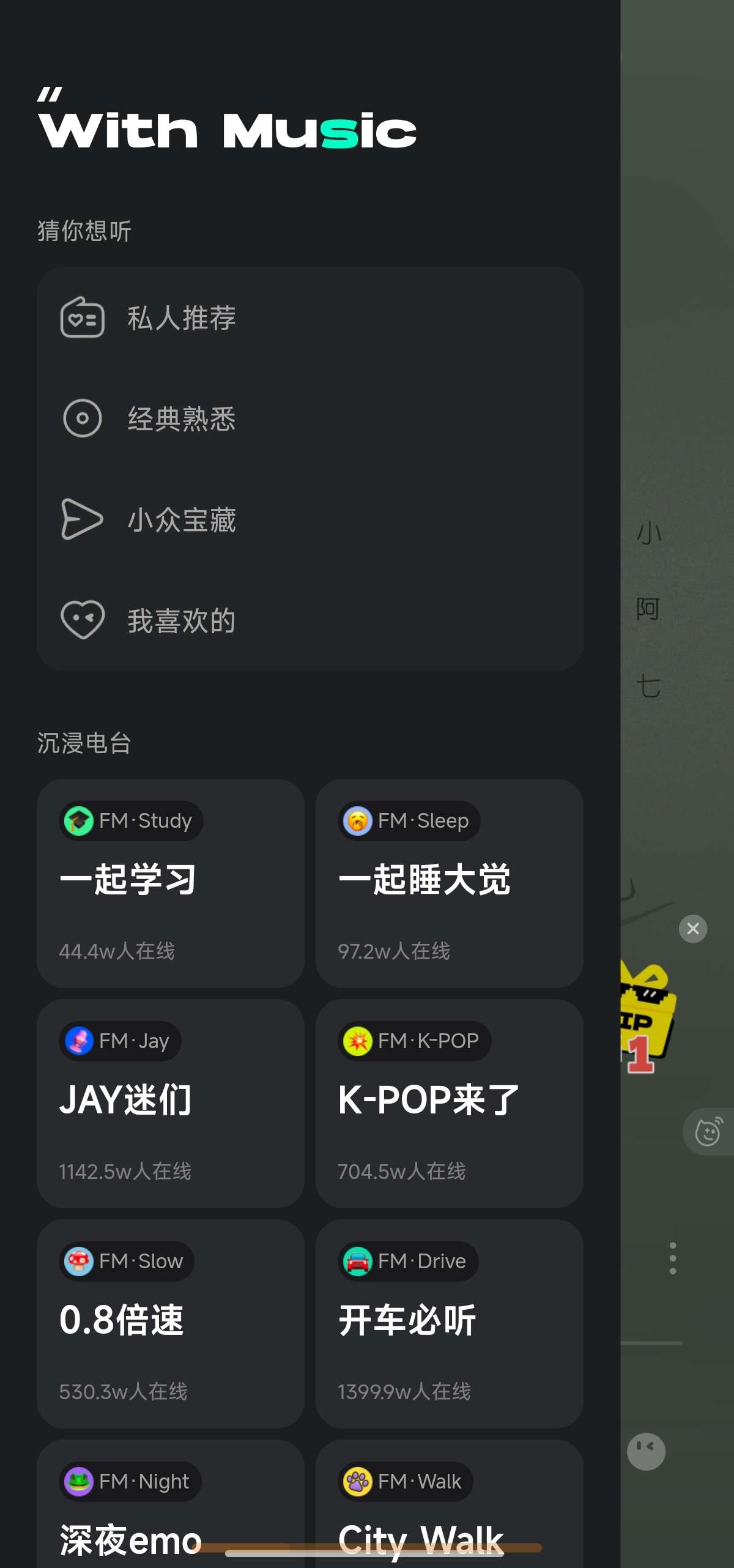 波点音乐 4.1.0去广告版海量曲库❤️纯净享受第5张插图