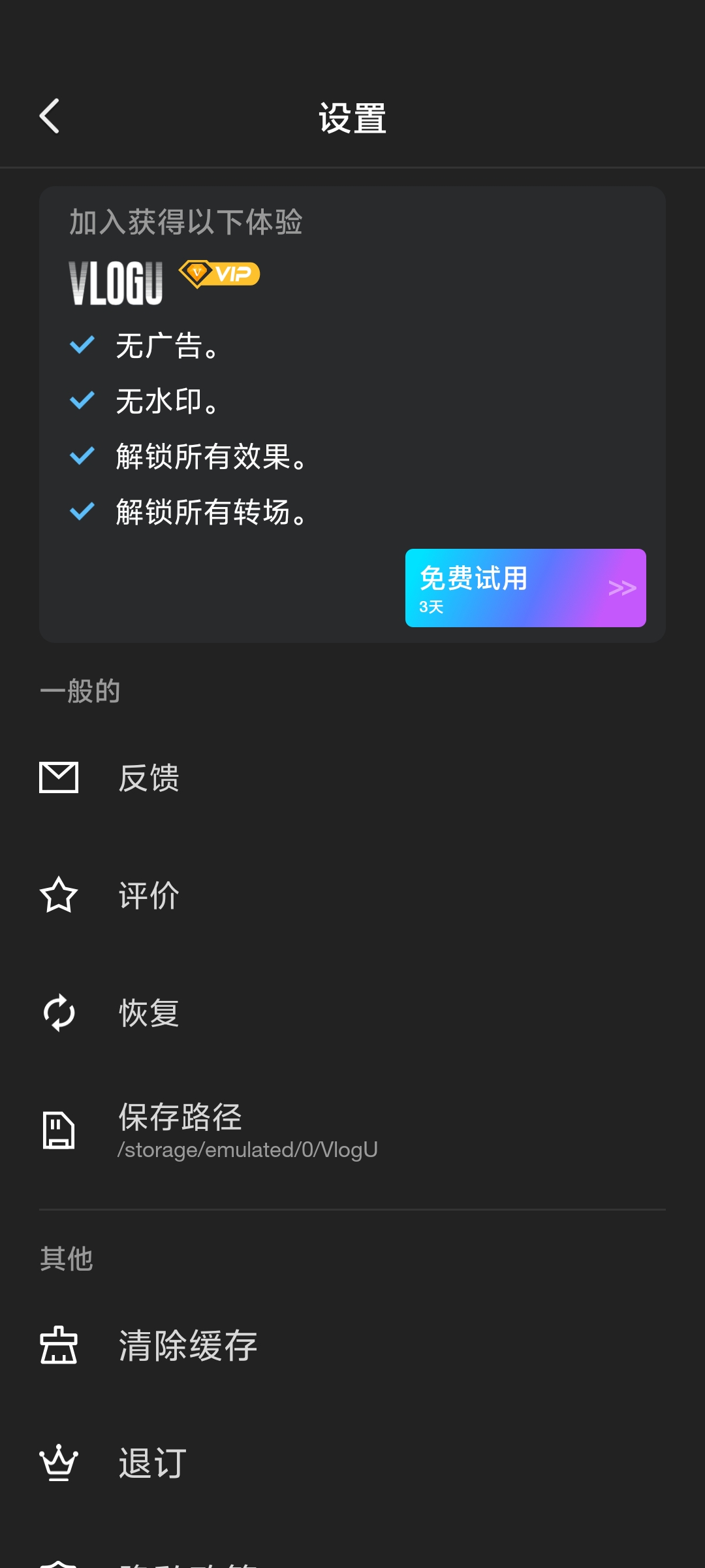 【合集】全球TV视频播放器🏀声破天免费专辑🏀Vlog剪辑神器第9张插图 【合集】全球TV视频播放器🏀声破天免费专辑🏀Vlog剪辑神器第9张插图