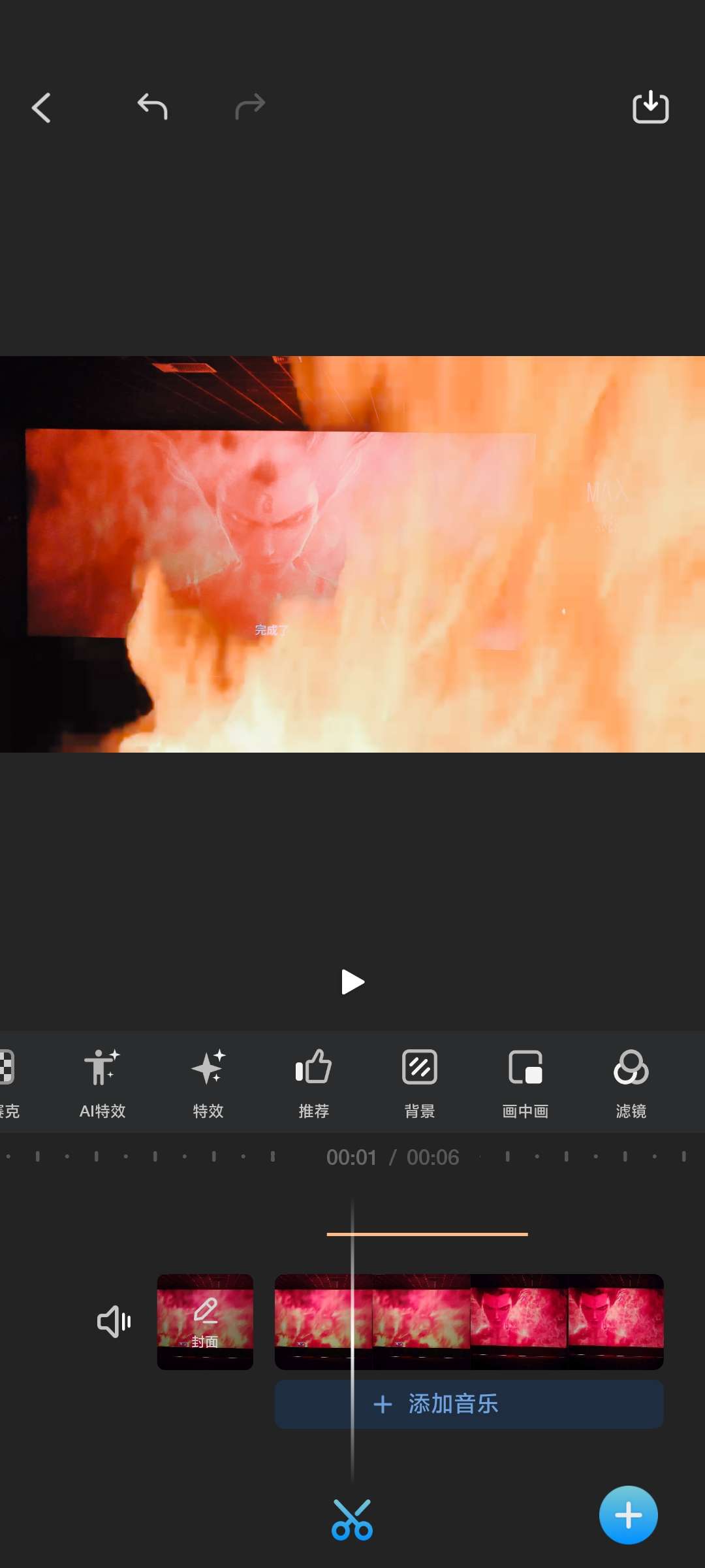 【合集】全球TV视频播放器🏀声破天免费专辑🏀Vlog剪辑神器第10张插图 【合集】全球TV视频播放器🏀声破天免费专辑🏀Vlog剪辑神器第10张插图