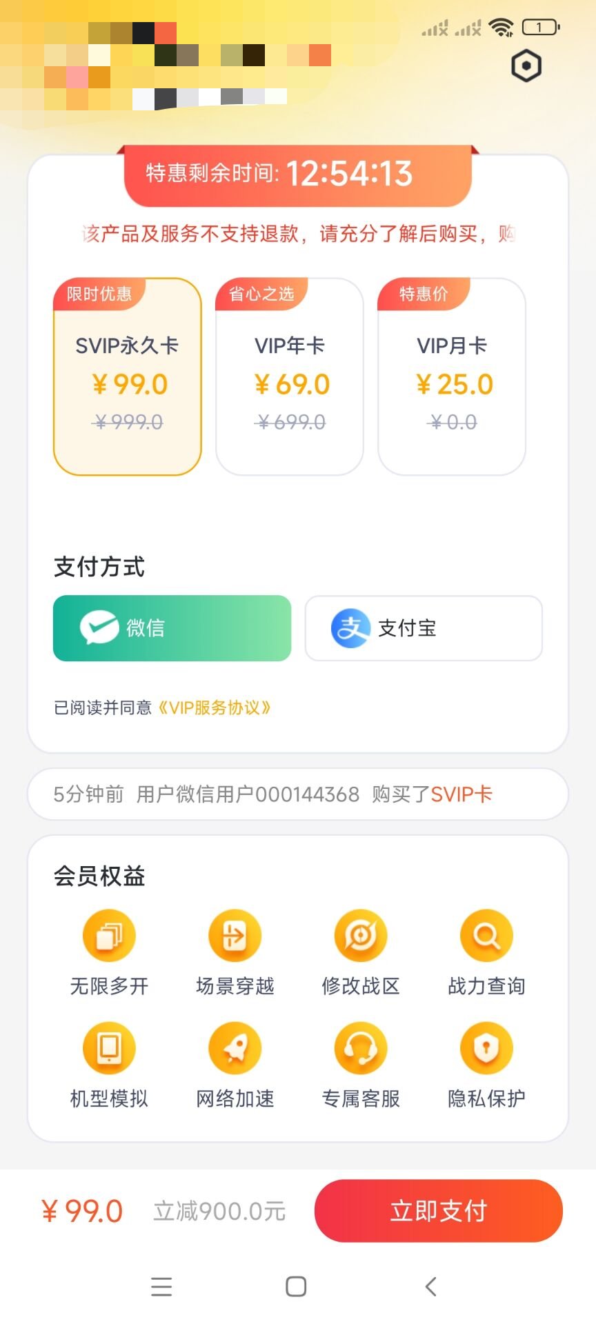 强大的分身引擎🎮应用游戏无限多开第5张插图