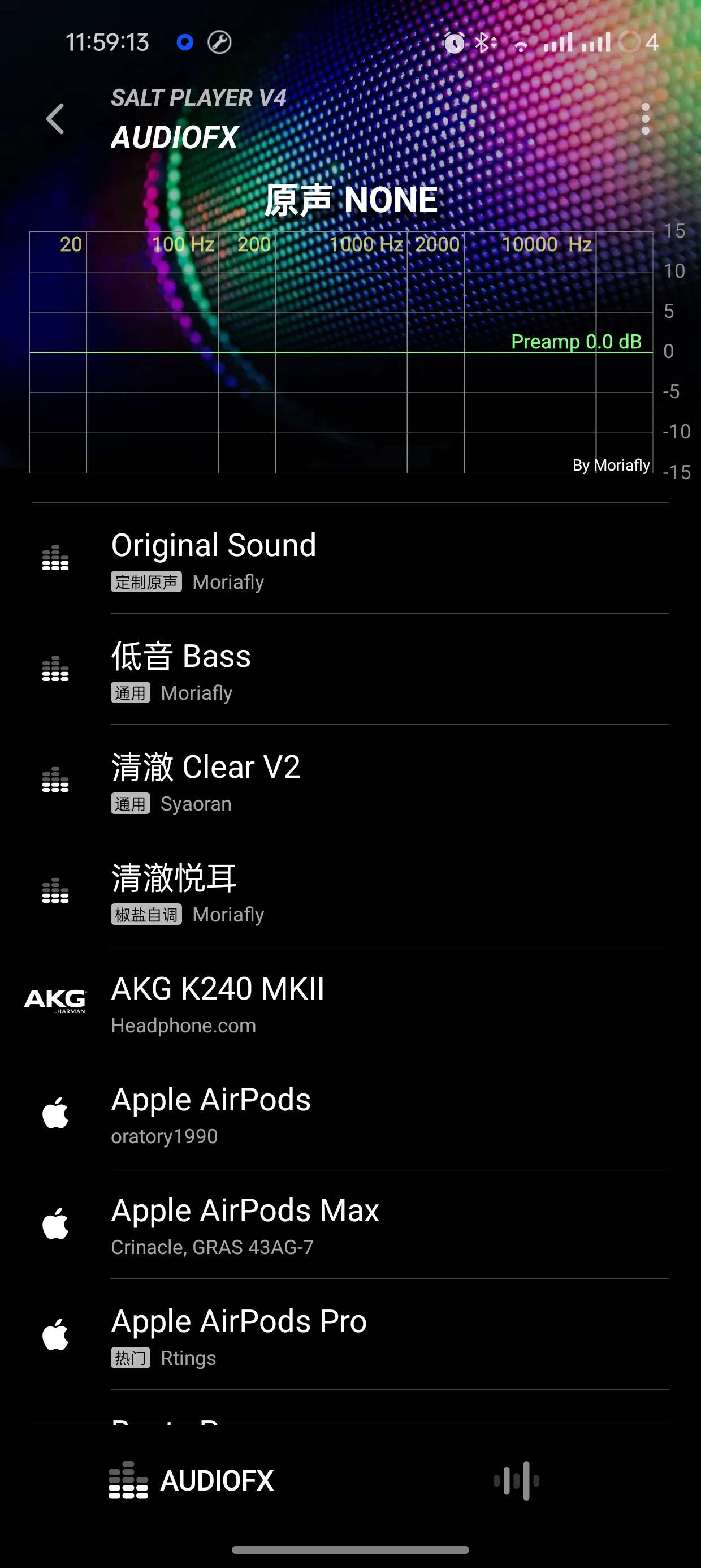 椒盐音乐免费无广本地音乐播放器已解锁会员第7张插图 椒盐音乐免费无广本地音乐播放器已解锁会员第7张插图