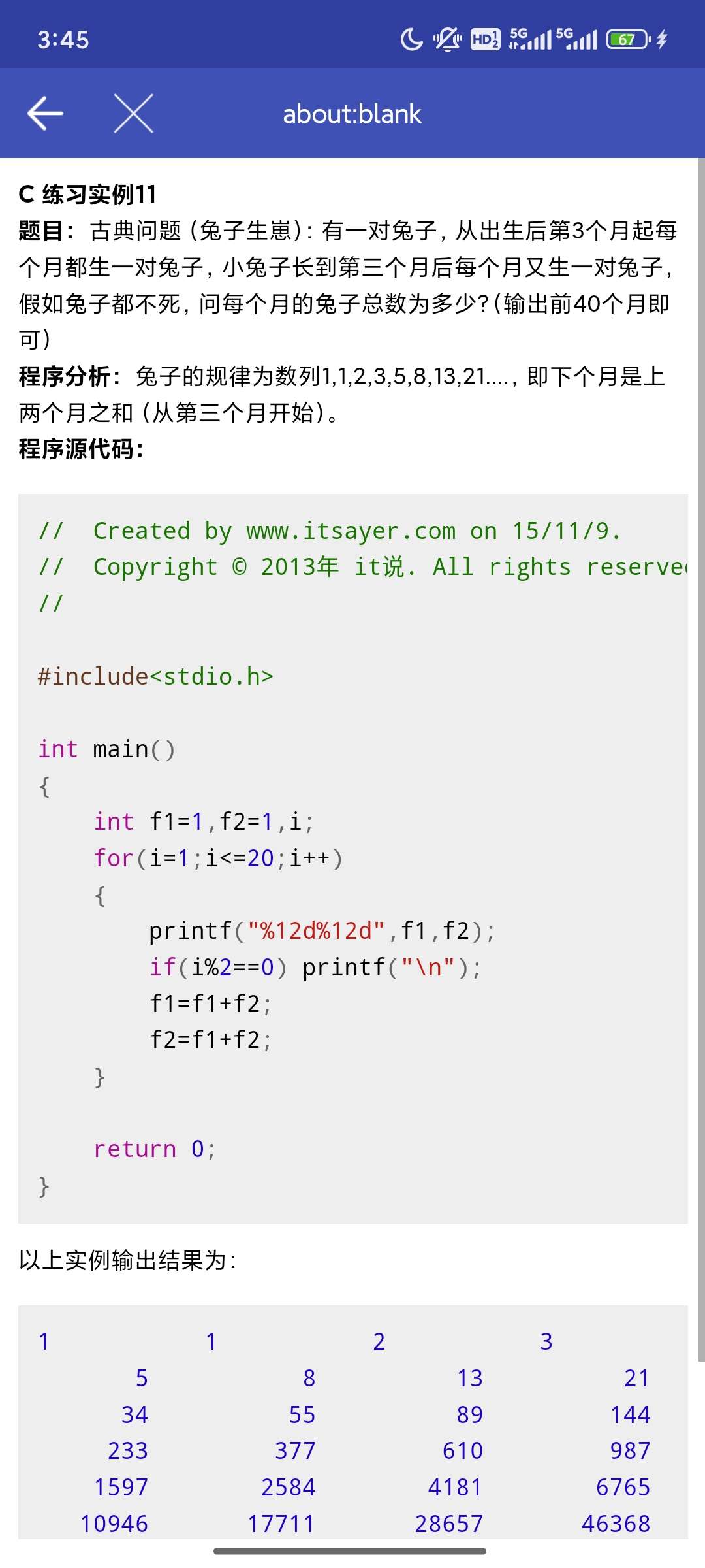 菜鸟学C语言
3.0.4实测无付费无广告第8张插图 菜鸟学C语言
3.0.4实测无付费无广告第8张插图