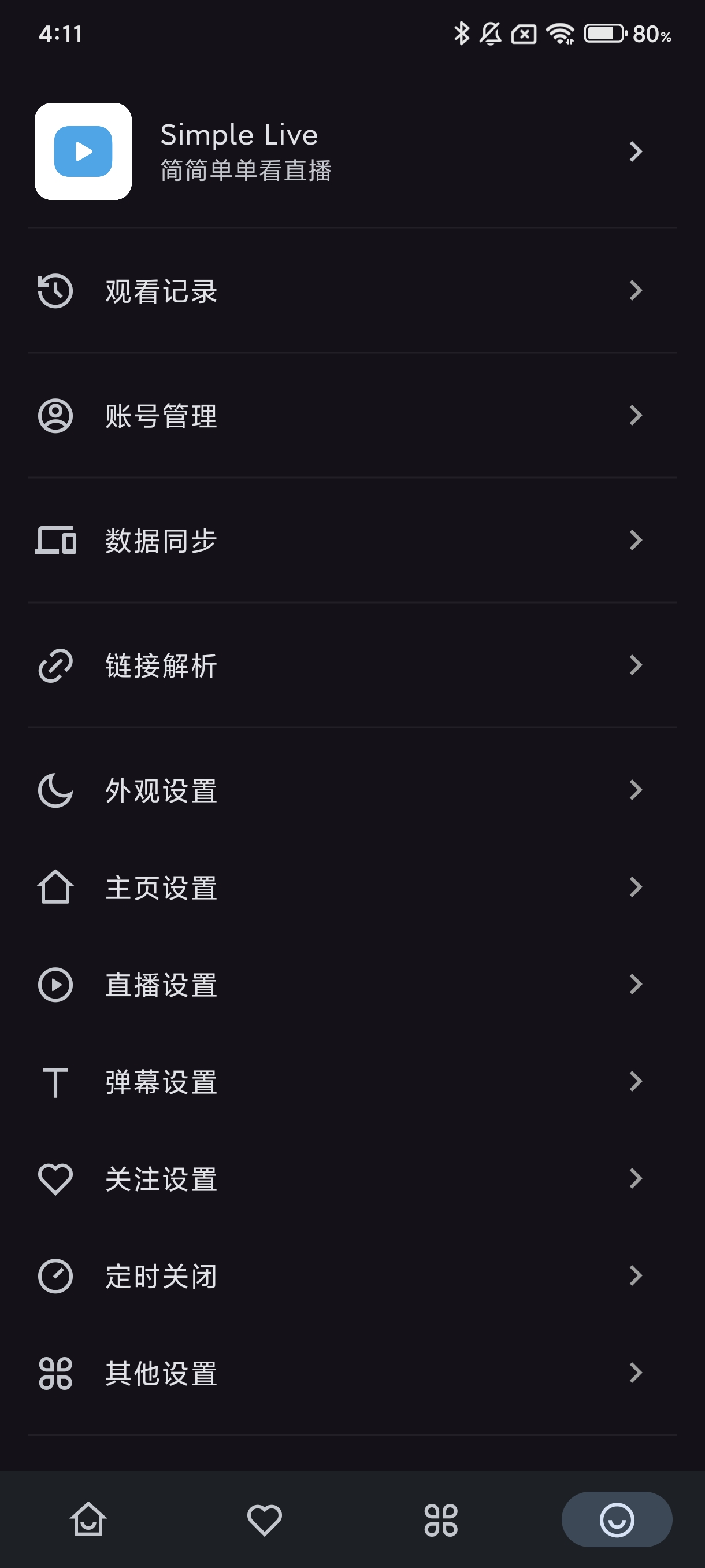 【资源分享】聚合直播Simple支持多平台的直播第8张插图