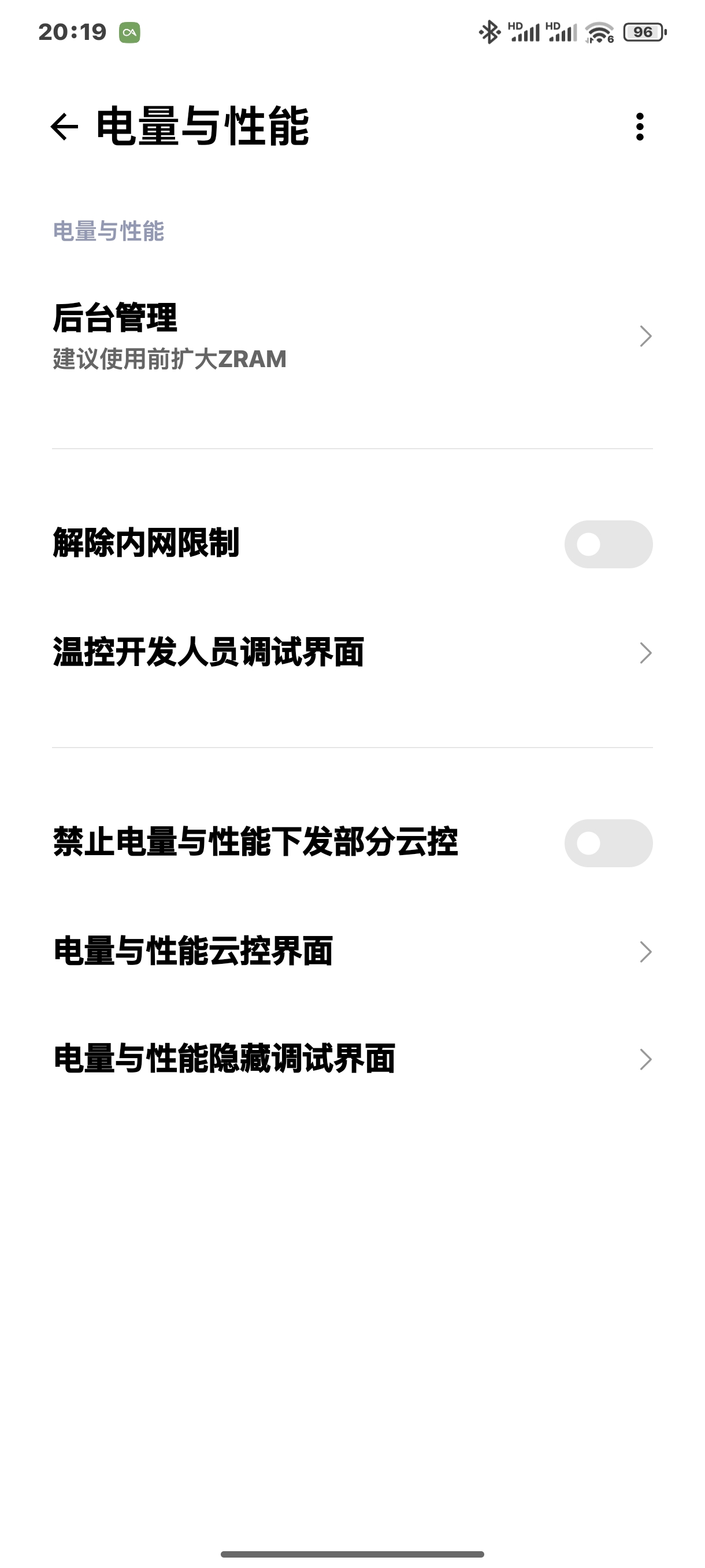 SetoHookv2.1.0hook系统工具第10张插图 SetoHookv2.1.0hook系统工具第10张插图