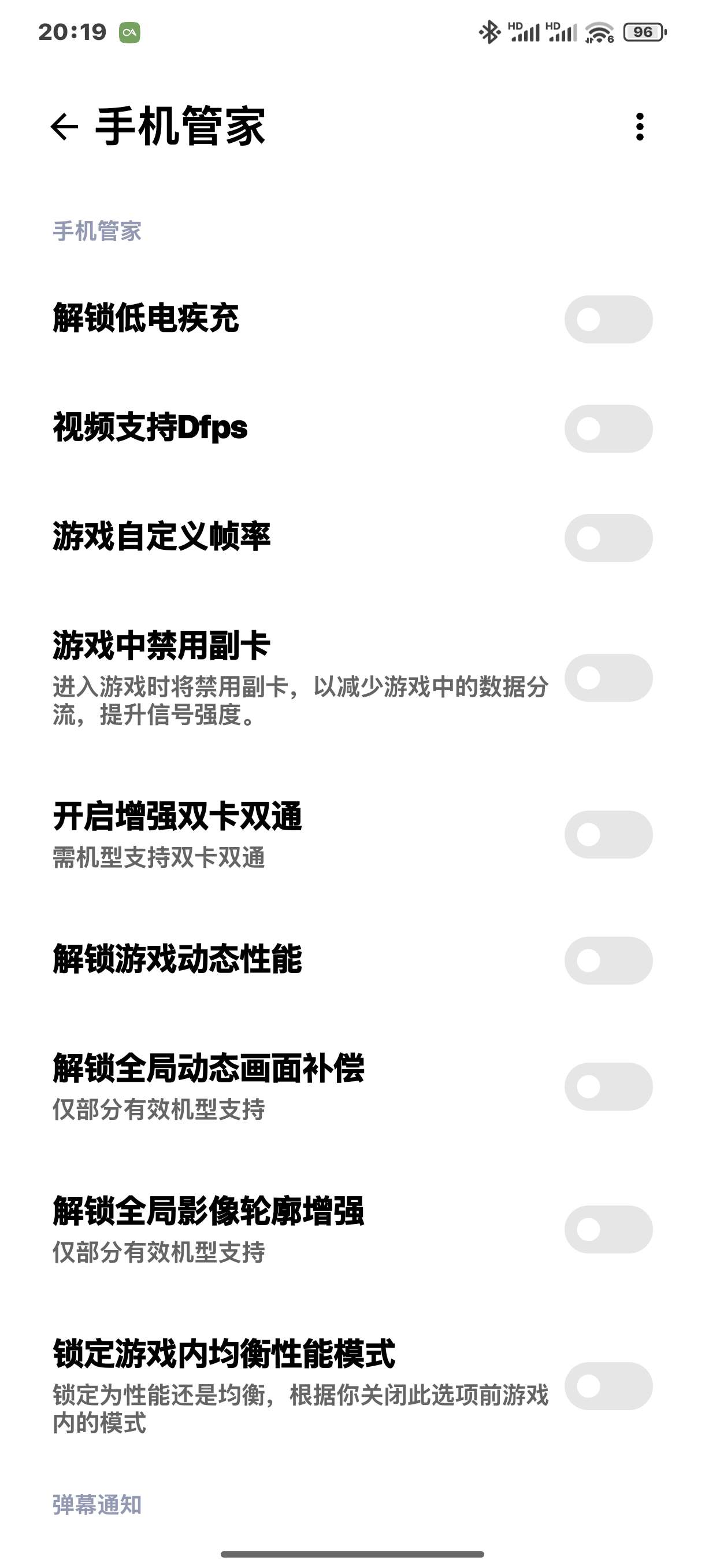 SetoHookv2.1.0hook系统工具第9张插图 SetoHookv2.1.0hook系统工具第9张插图