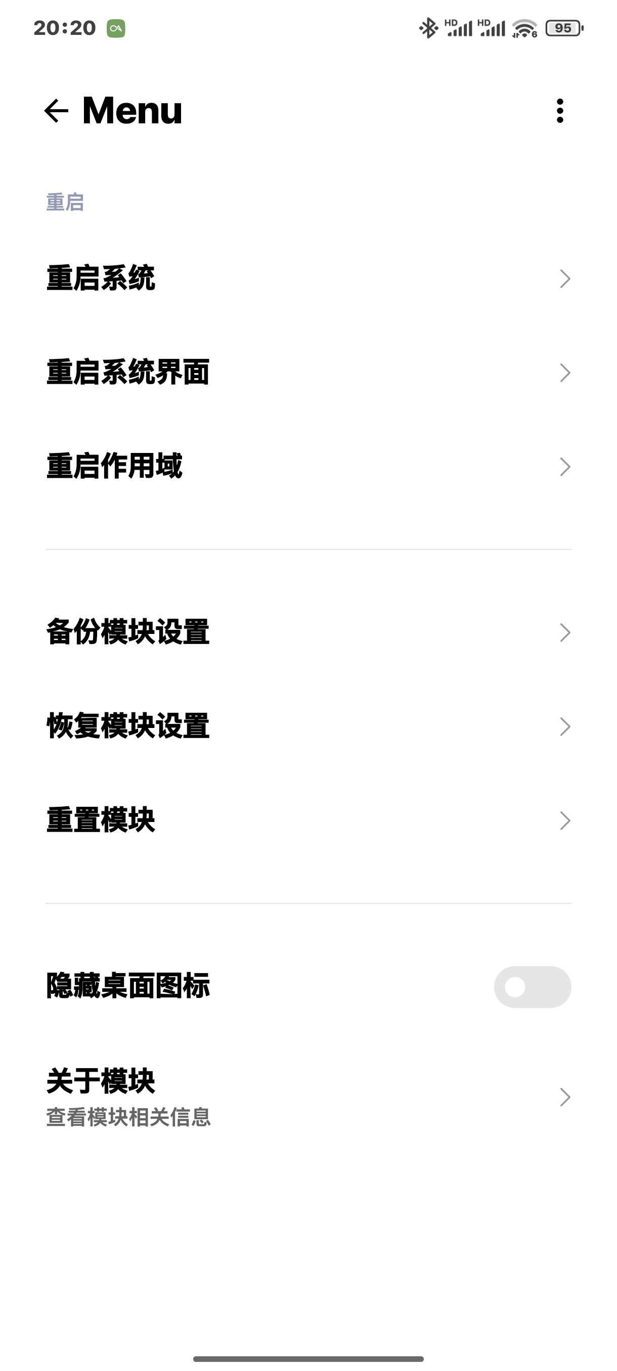 SetoHookv2.1.0hook系统工具第6张插图 SetoHookv2.1.0hook系统工具第6张插图