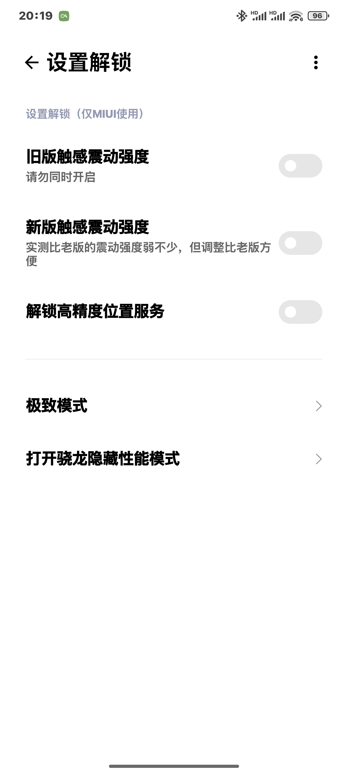 SetoHookv2.1.0hook系统工具第7张插图 SetoHookv2.1.0hook系统工具第7张插图
