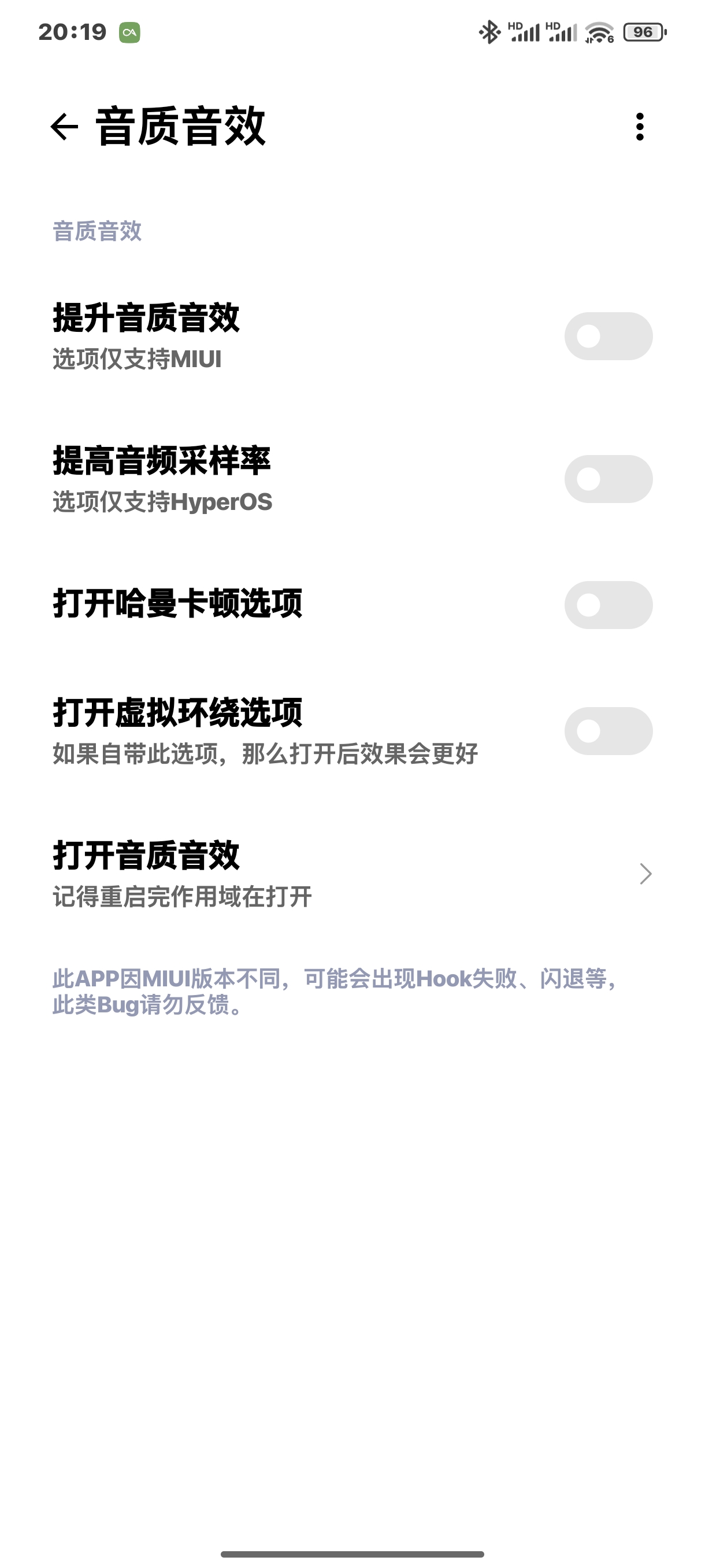 SetoHookv2.1.0hook系统工具第8张插图 SetoHookv2.1.0hook系统工具第8张插图