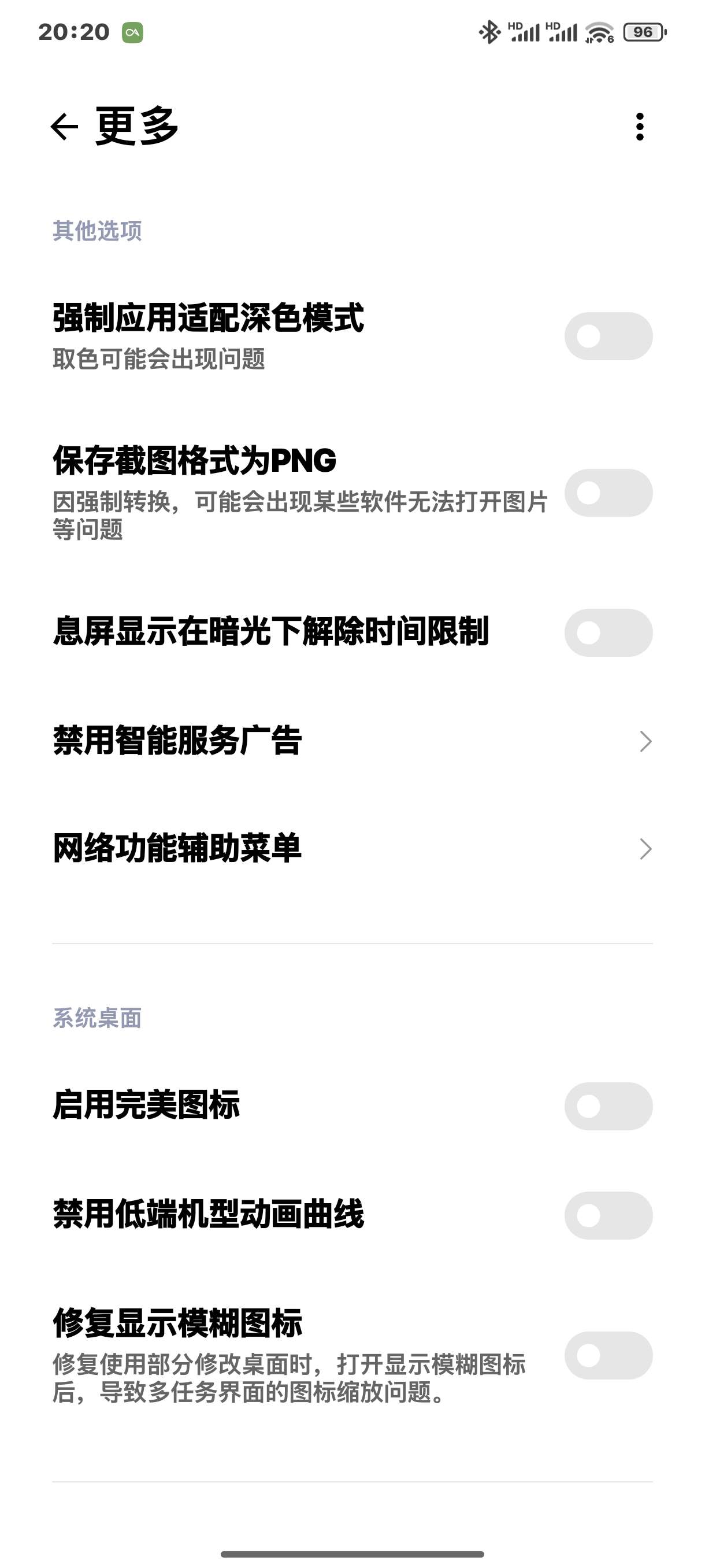 SetoHookv2.1.0hook系统工具第5张插图 SetoHookv2.1.0hook系统工具第5张插图